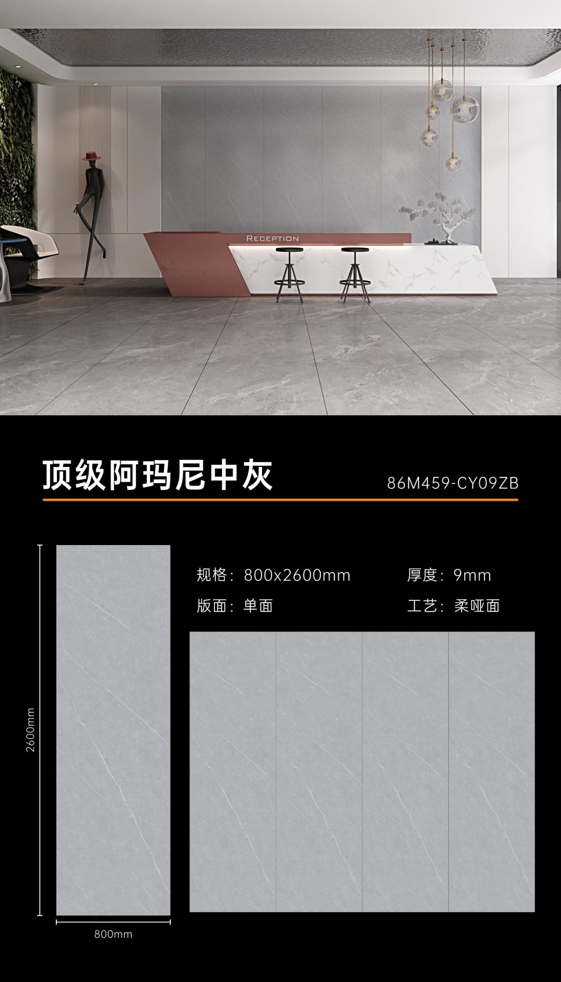 顶级阿玛尼中灰
