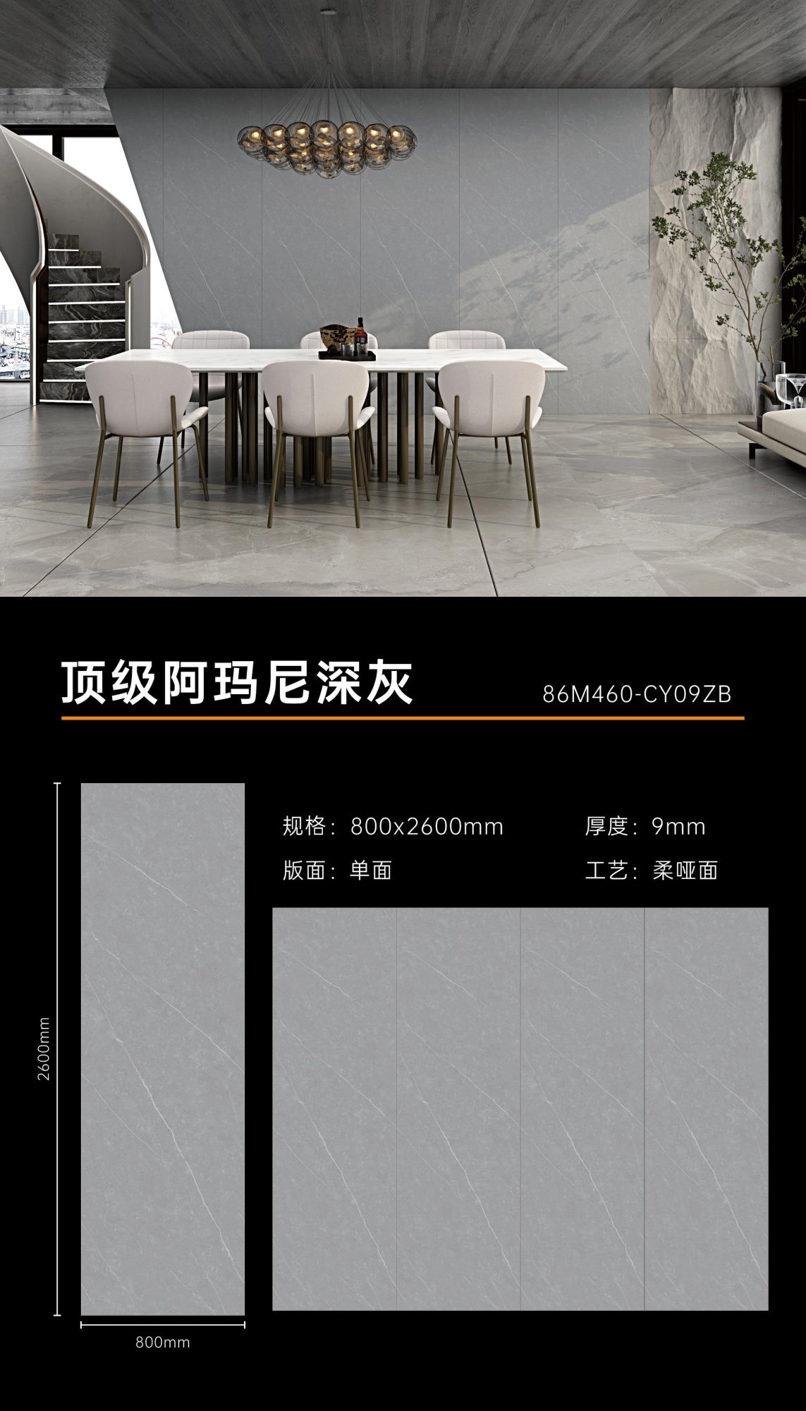 Top Armani dark gray 86M460 image 1