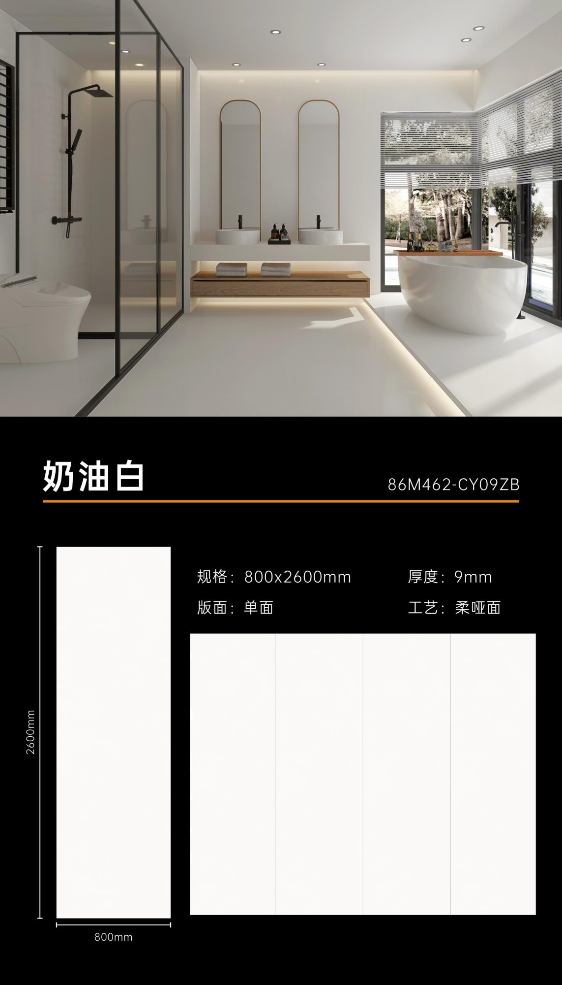 bianco crema 86M462 image 1