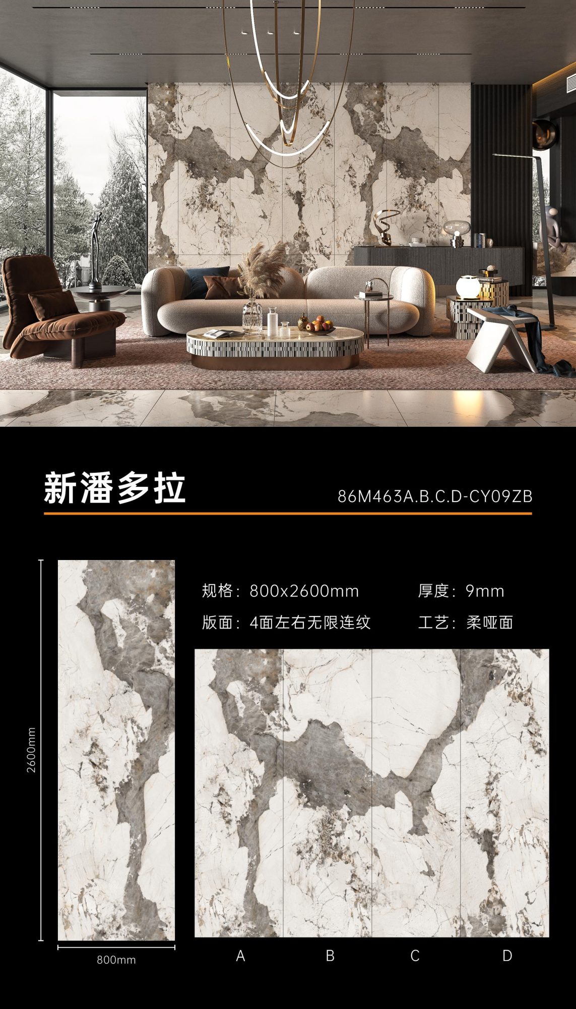 New Pandora 86M463 image 1