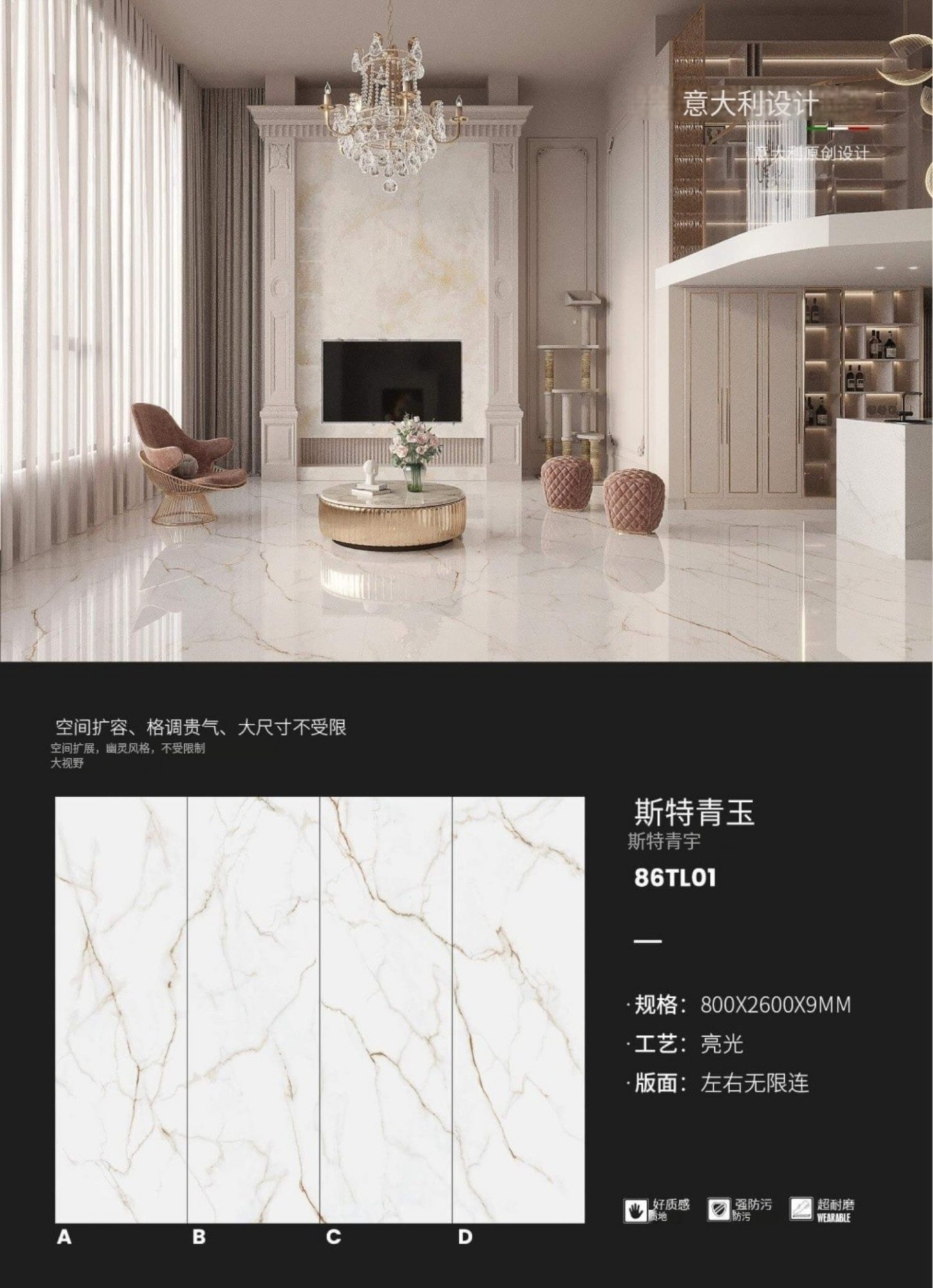 ster sapphire 86TL01 image 1