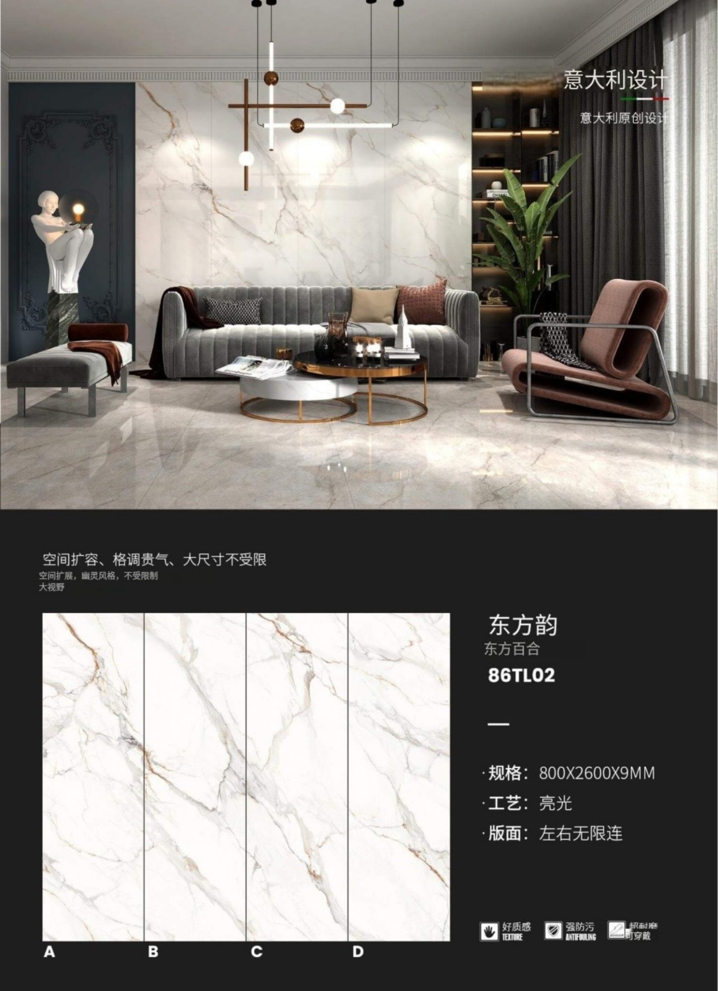 Orientalischer Reim 86TL02 image 1