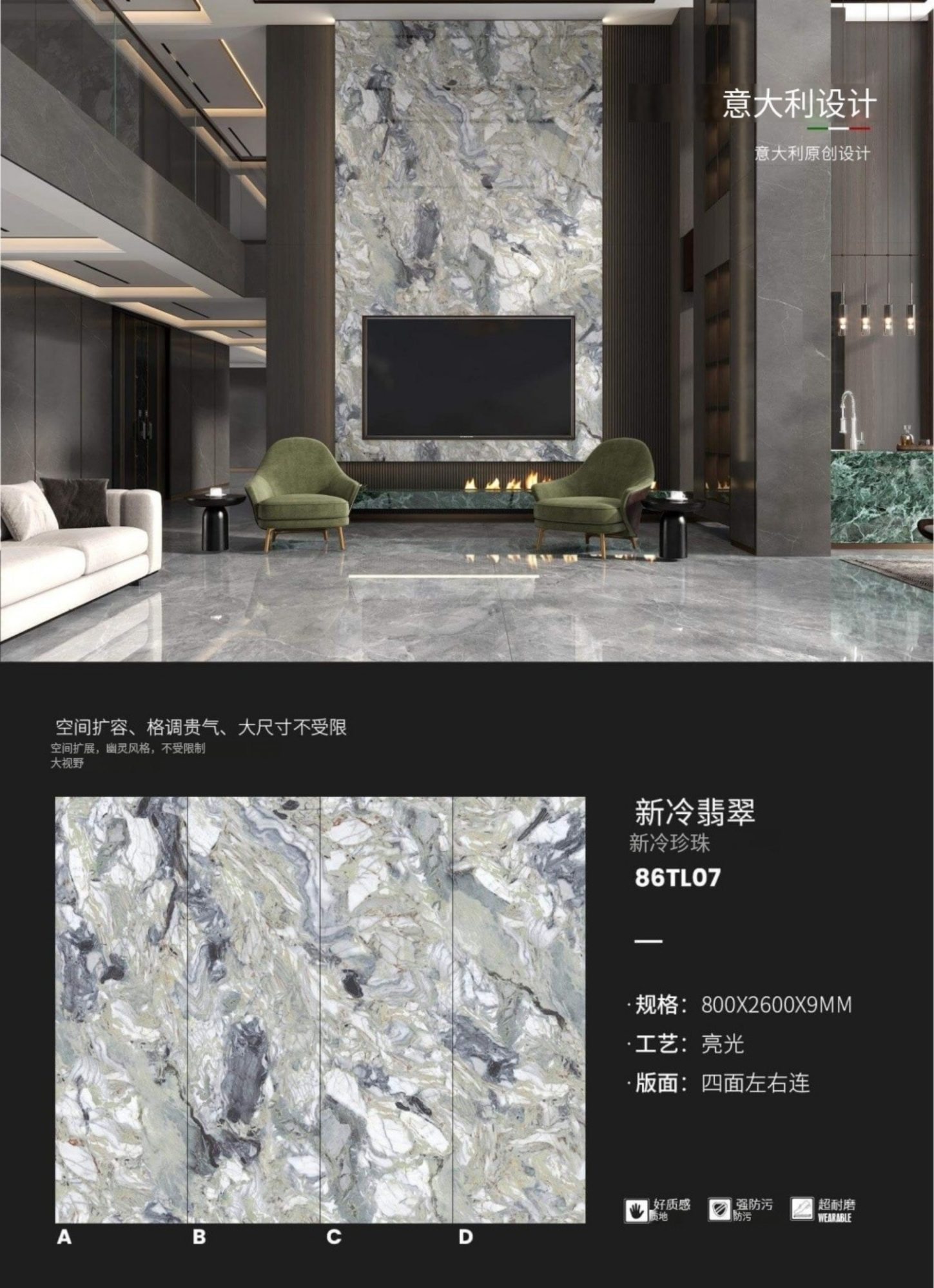 New cold jade 86TL07 image 1