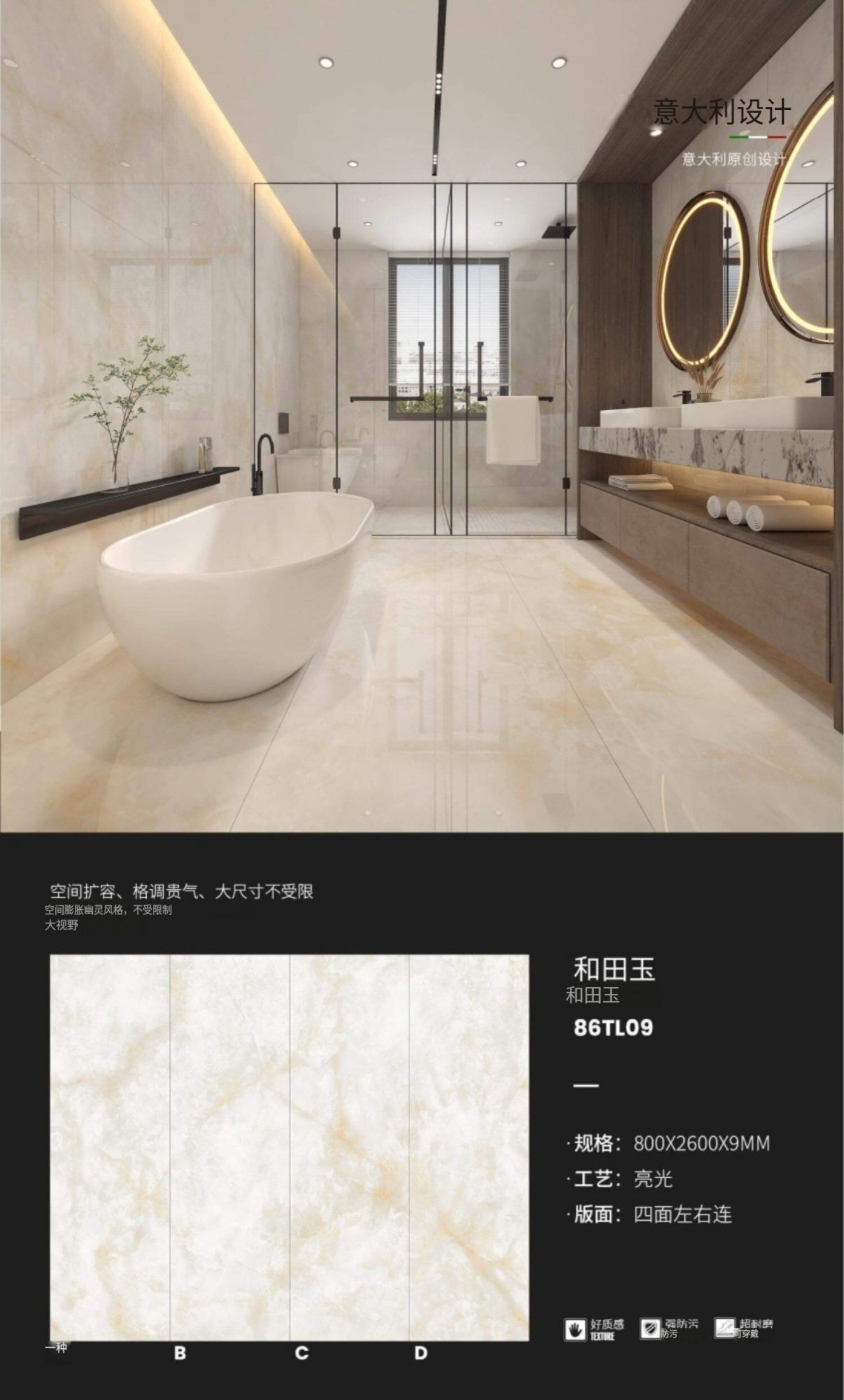 Hetian Jade 86TL09 image 1