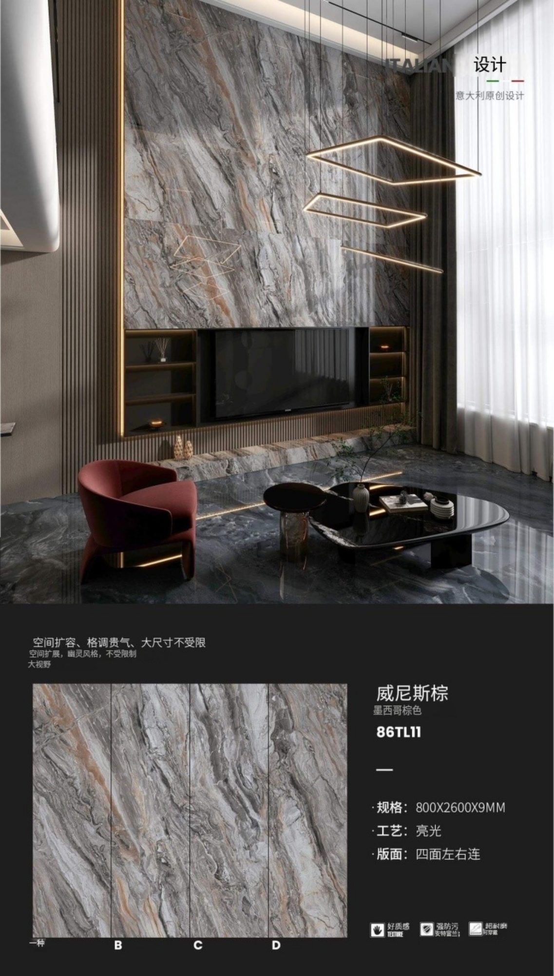 Venetian Brown 86TL11 image 1