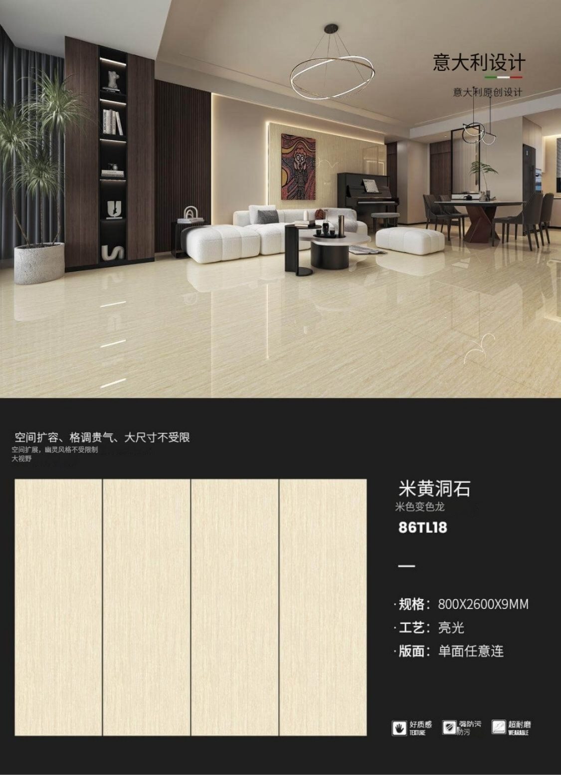 beige travertine