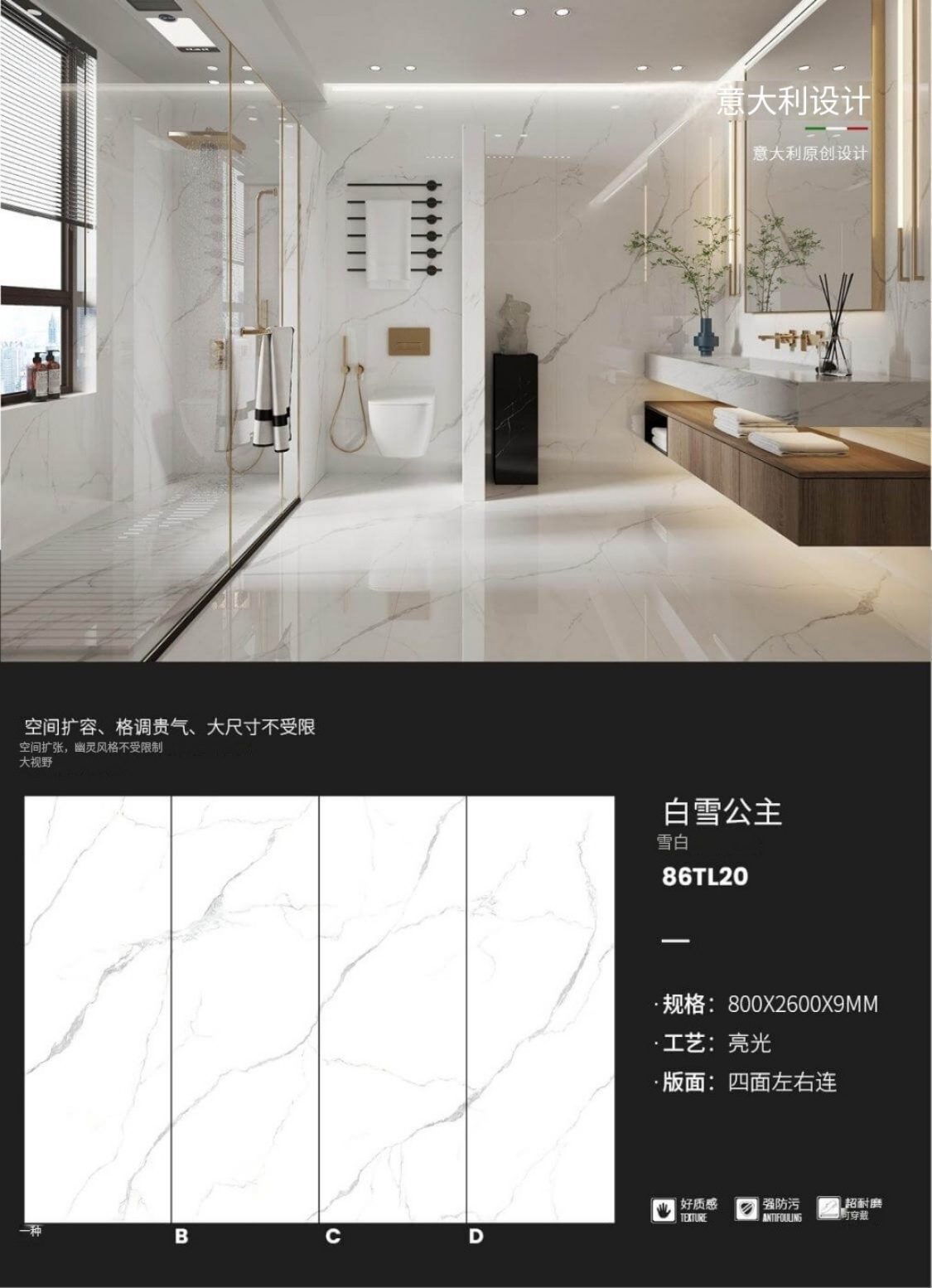 snow White 86TL20 image 1