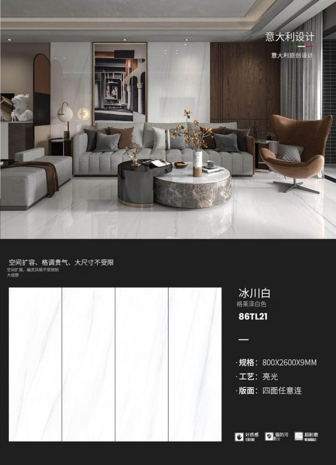glacier white