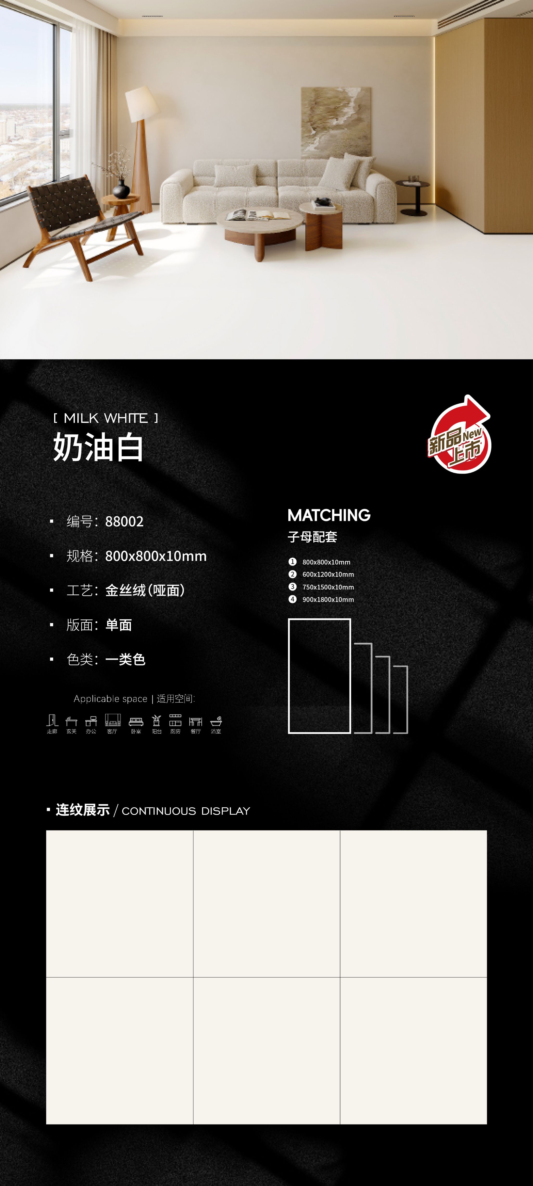 크림 화이트 88002 image 1