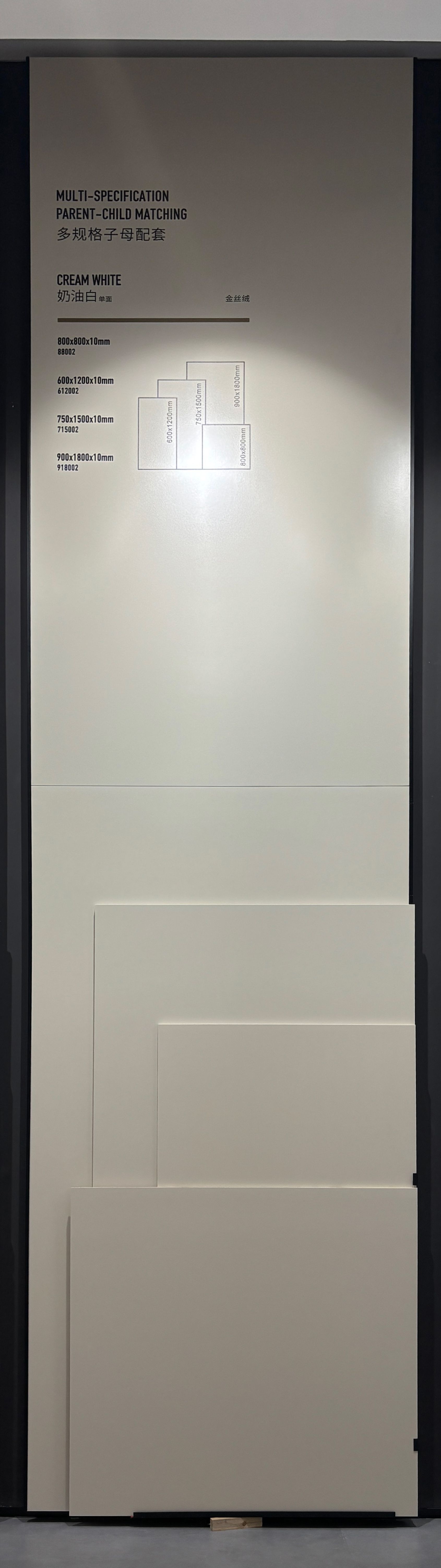 크림 화이트 88002 image 3
