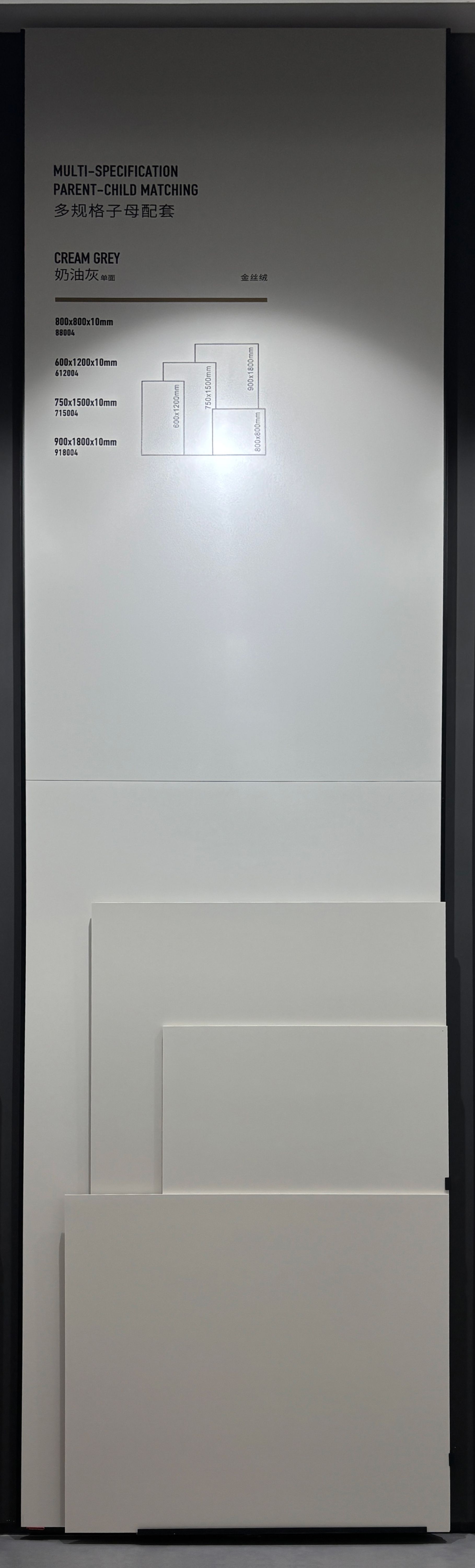 cream gray 88004 image 3