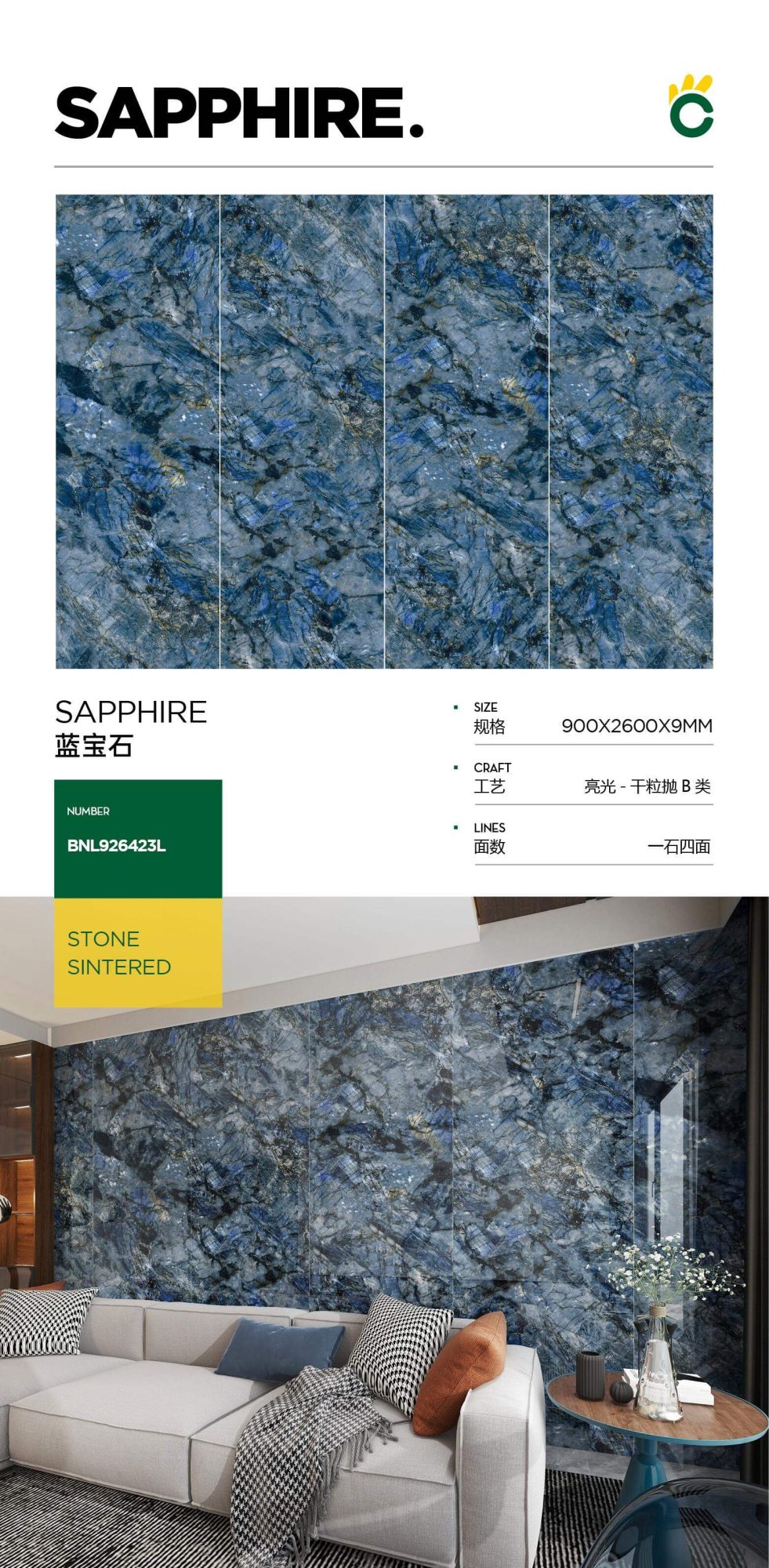 zafiro 8926423L image 1