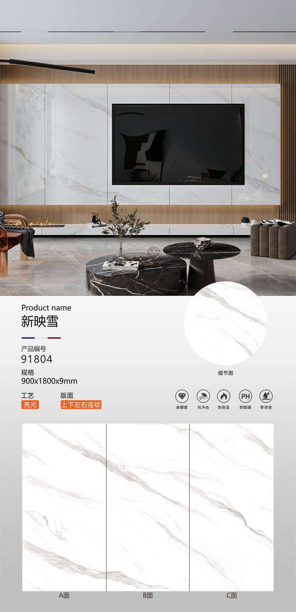 Nuevo Yingxue 91804 image 1