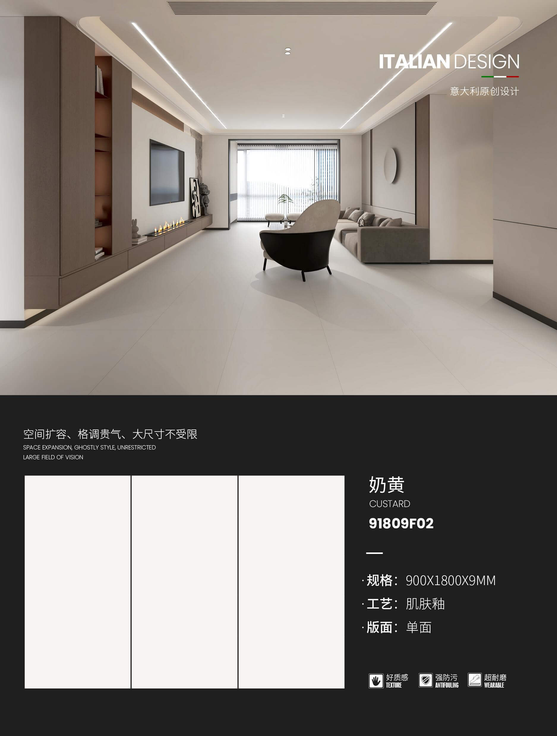 Crema 91809F02 image 1