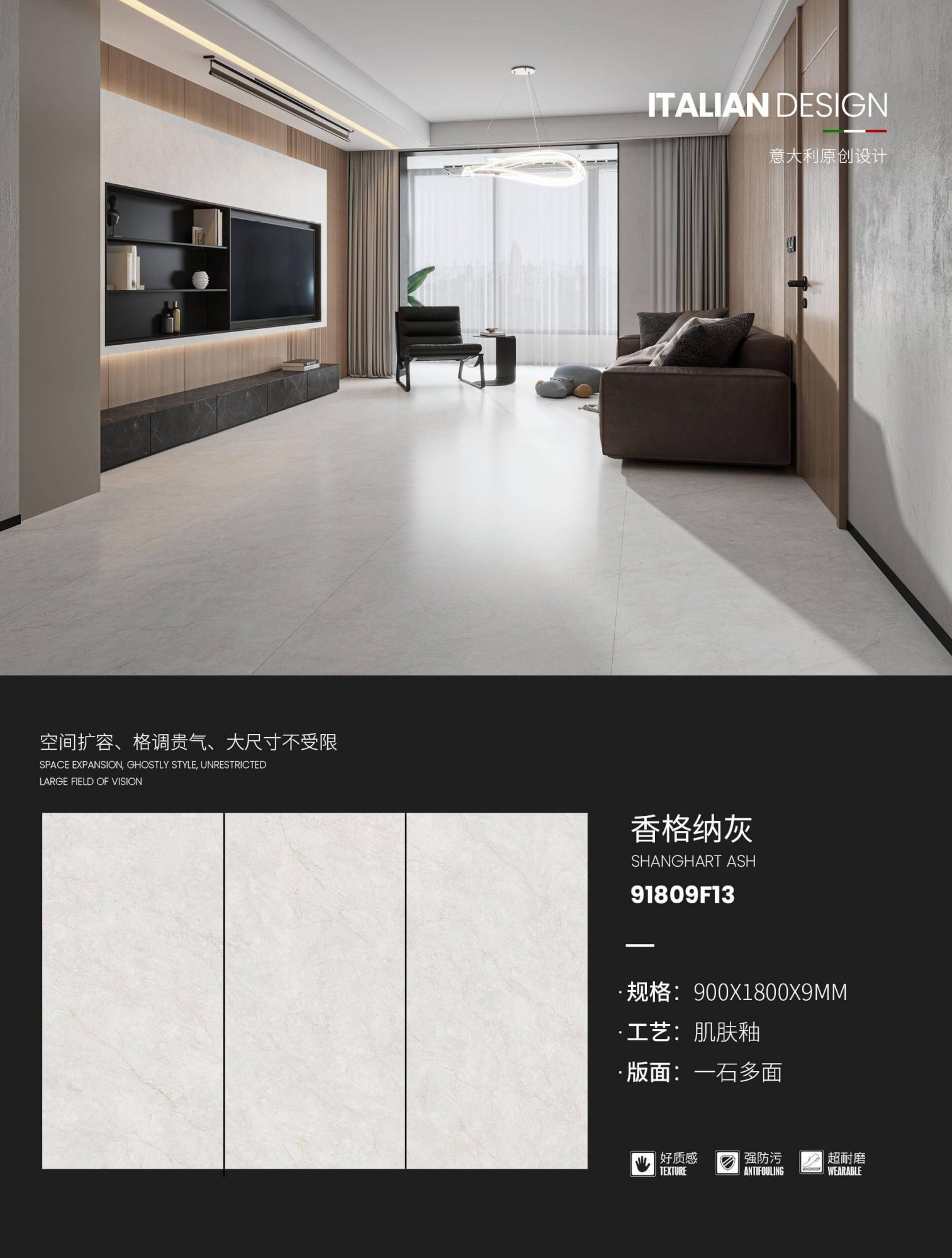 ShanghART Grau 91809F13 image 1