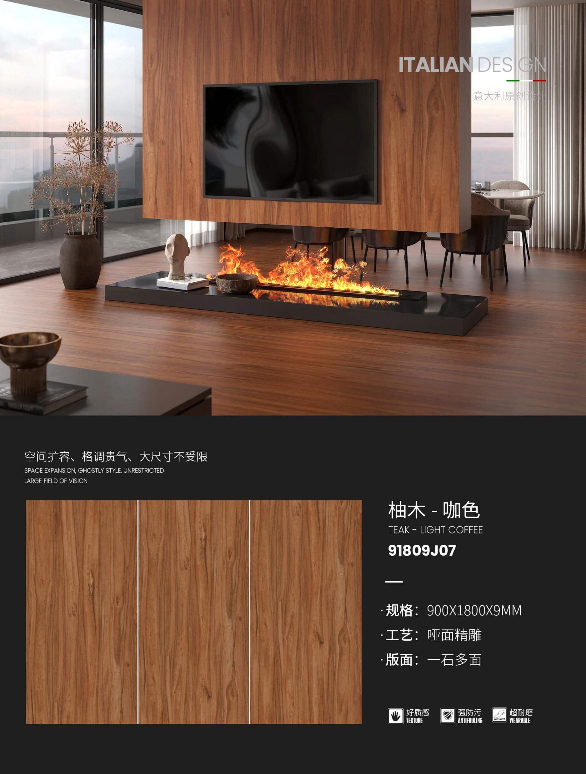 Teak-Caffè 91809J07 image 1