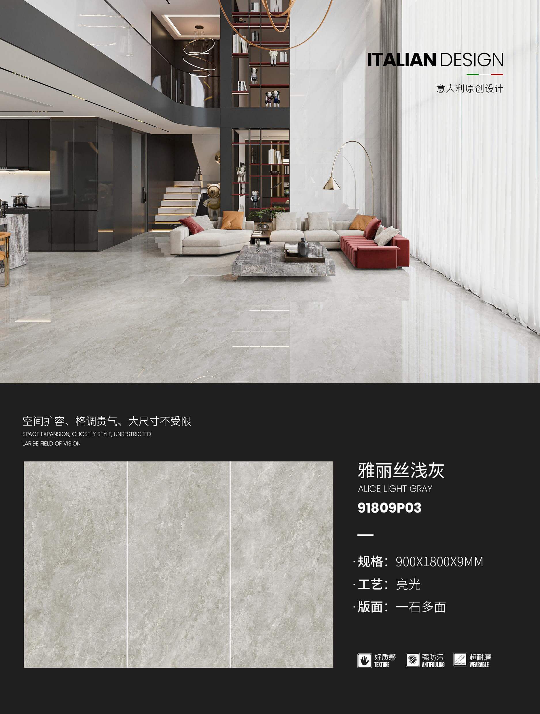 Alice light gray