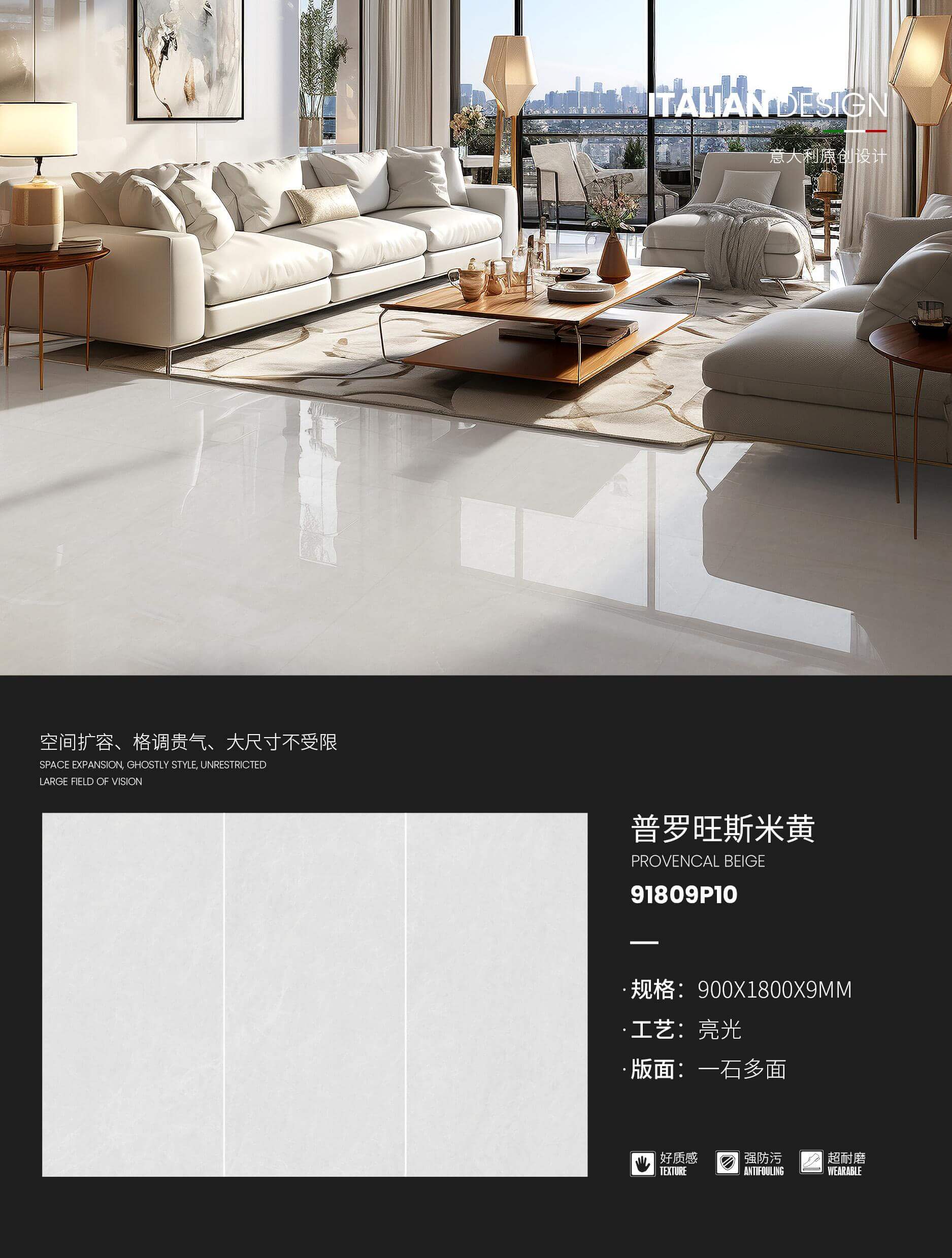 Provence beige