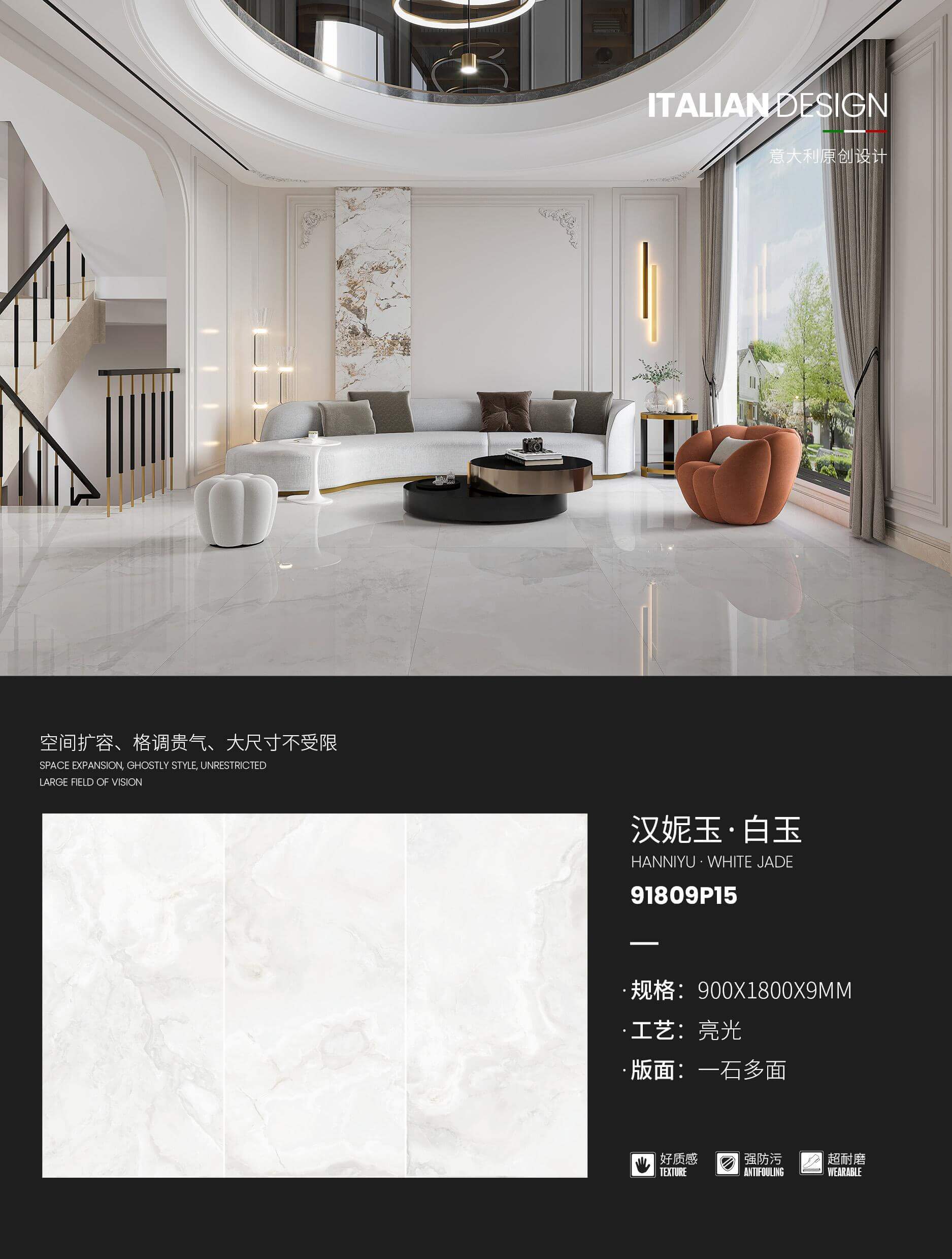 Hanni jade·white jade 91809P15  image 1