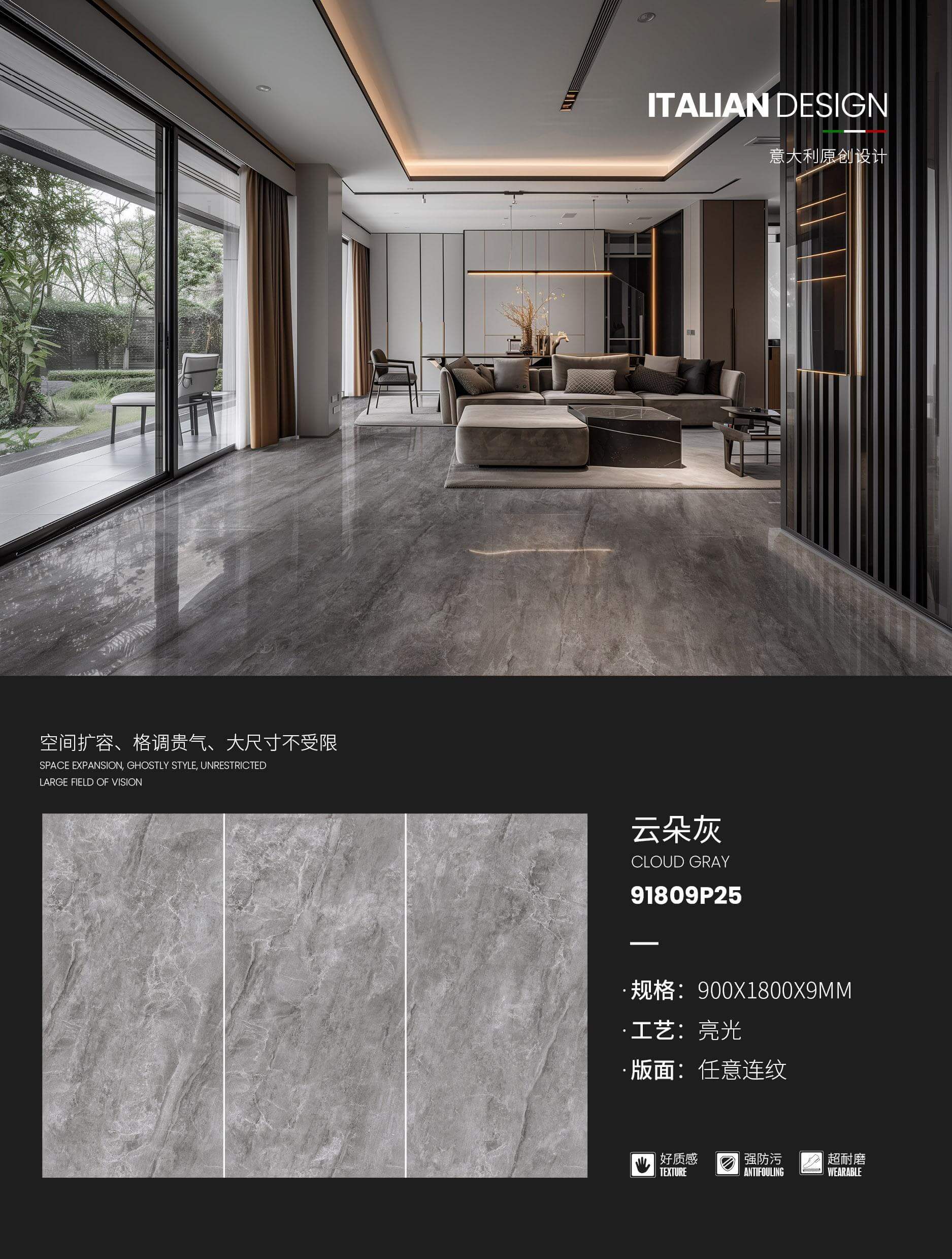 grigio nuvola 91809P25 image 1
