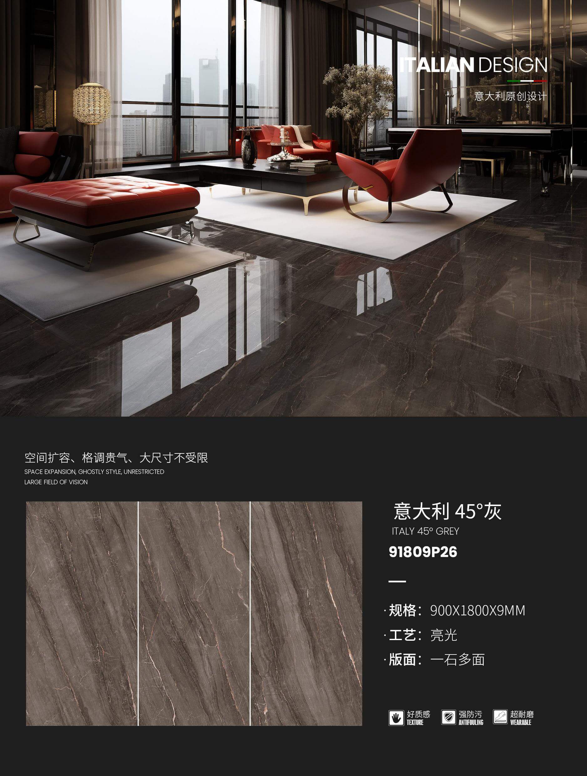 Grigio italiano 45° 91809P26 image 1