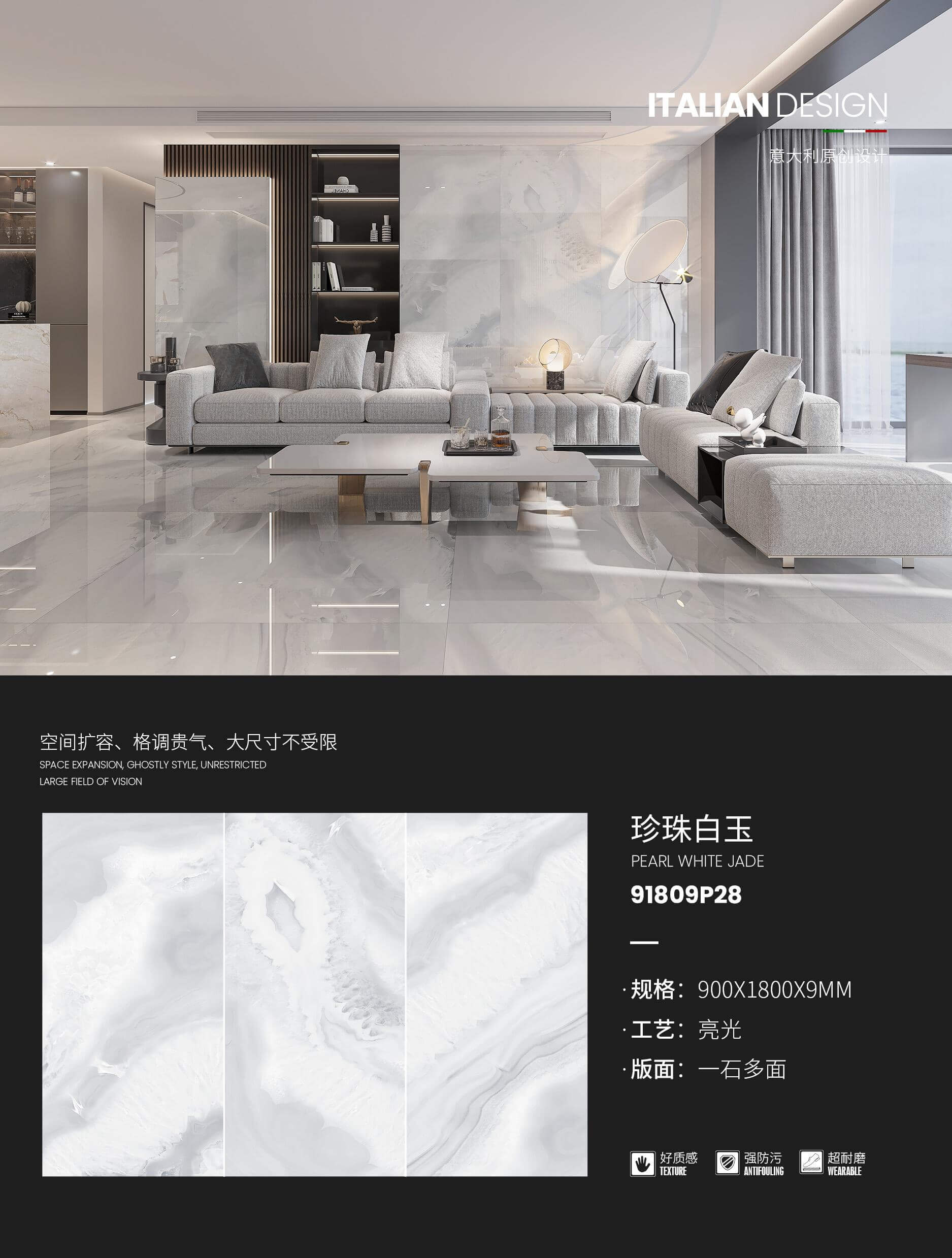 pearl white jade 91809P28  image 1