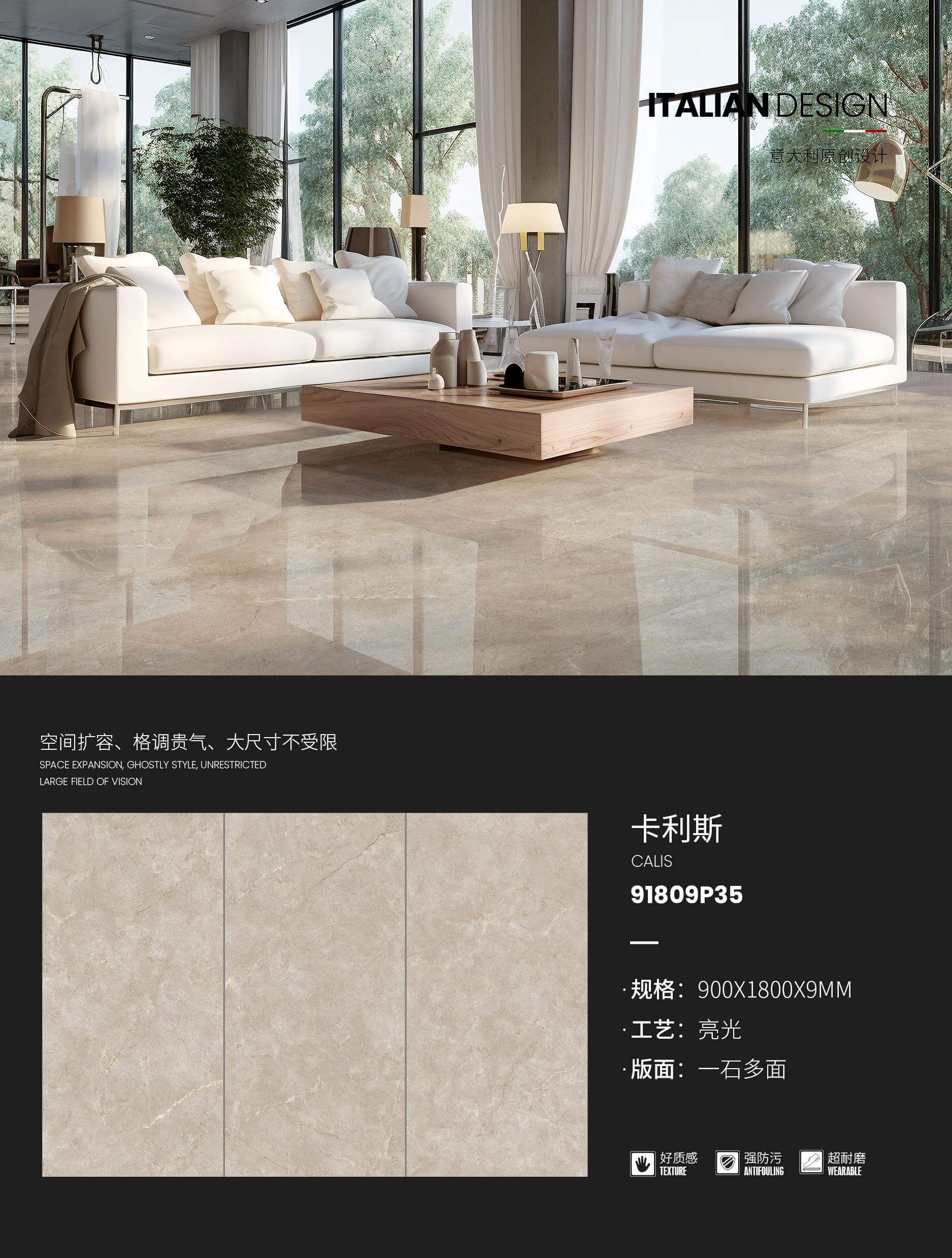 Callis 91809P35  image 1