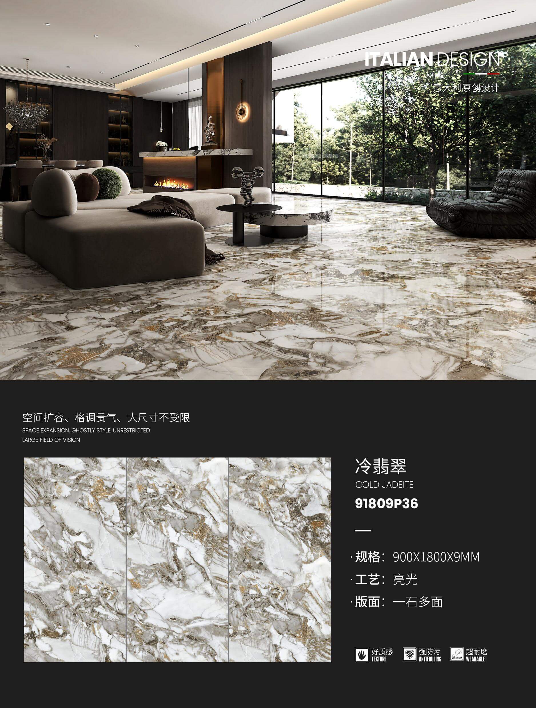 cold jade 91809P36  image 1