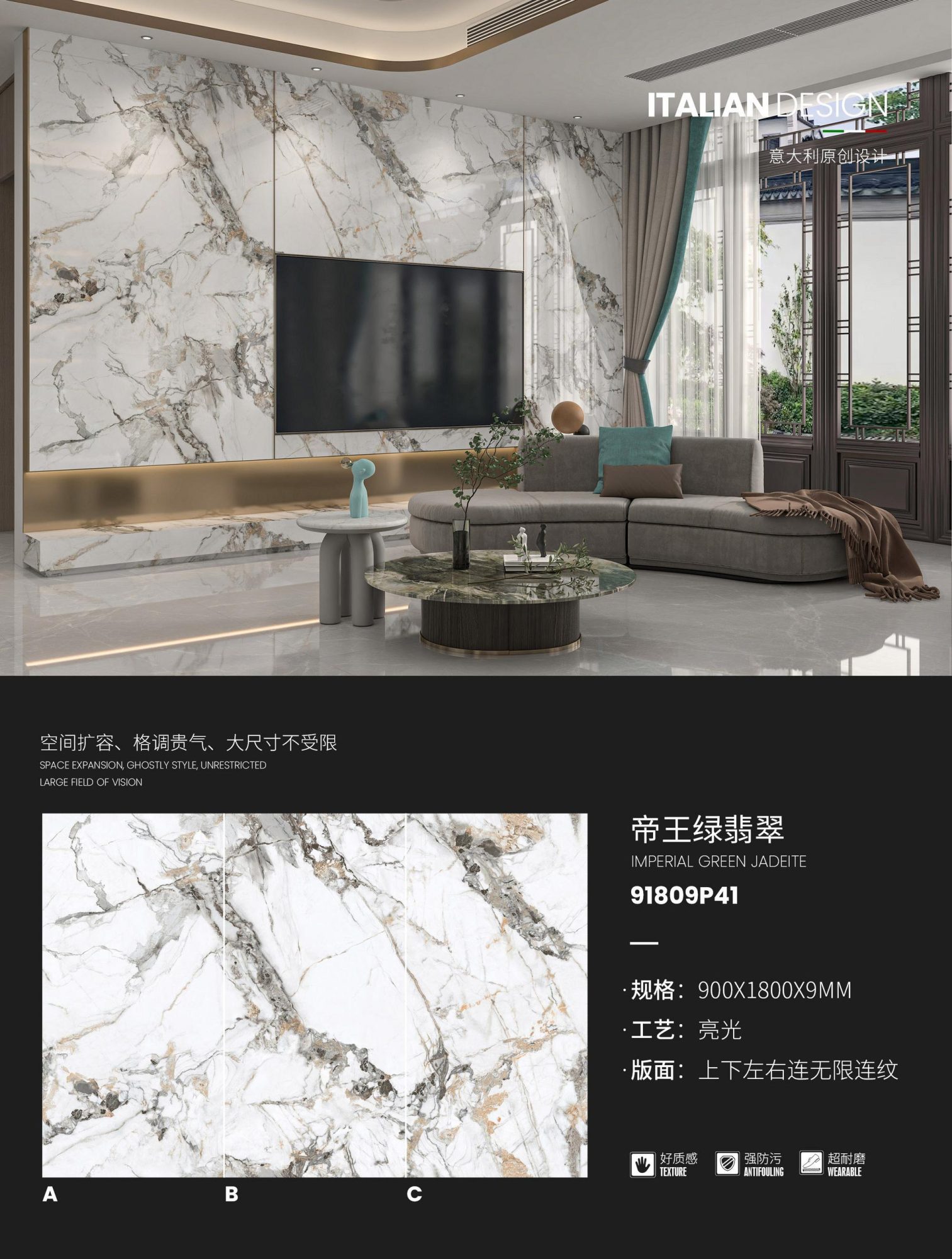 Jade verde imperial 91809P41 image 1