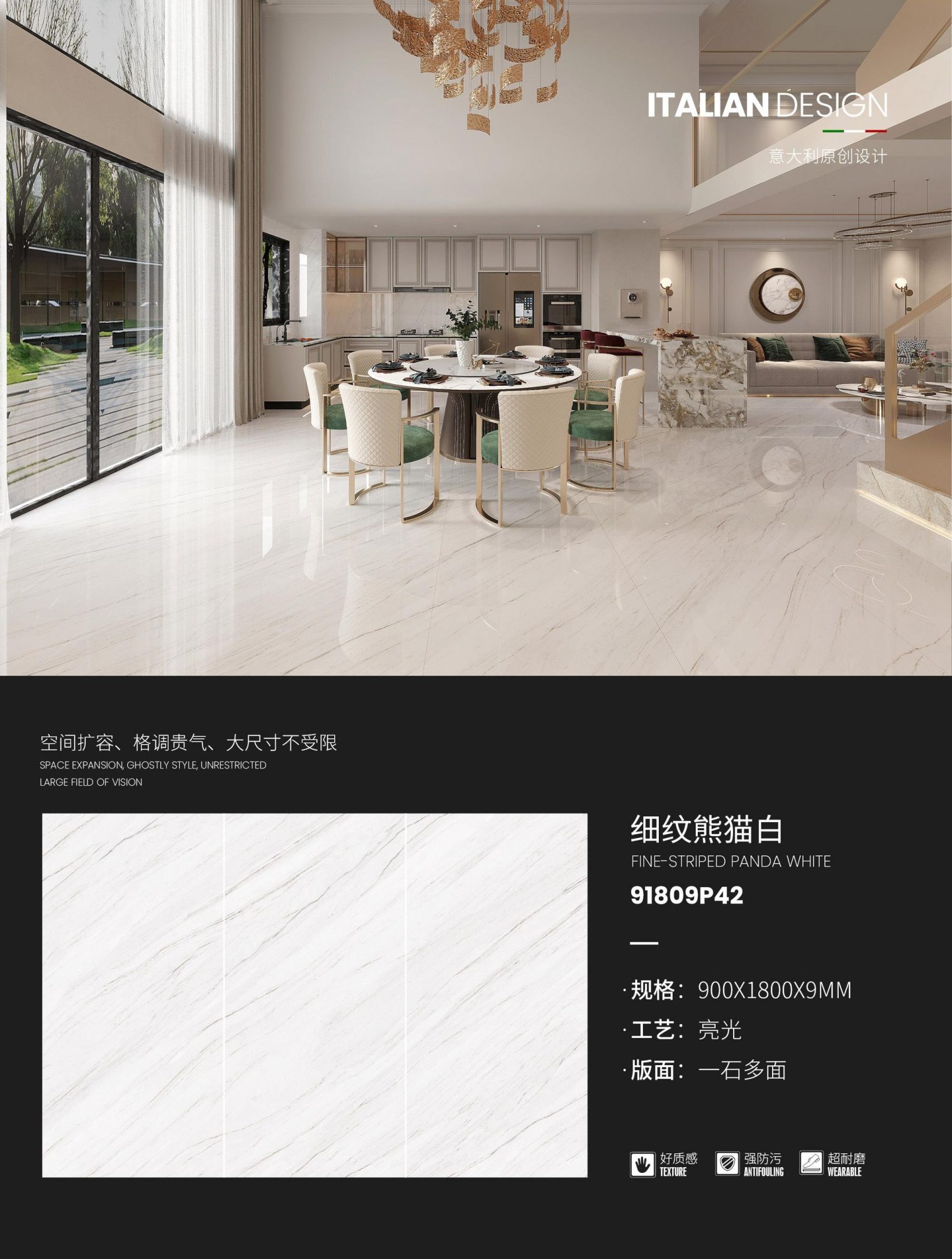 Fine grain panda white 91809P42  image 1