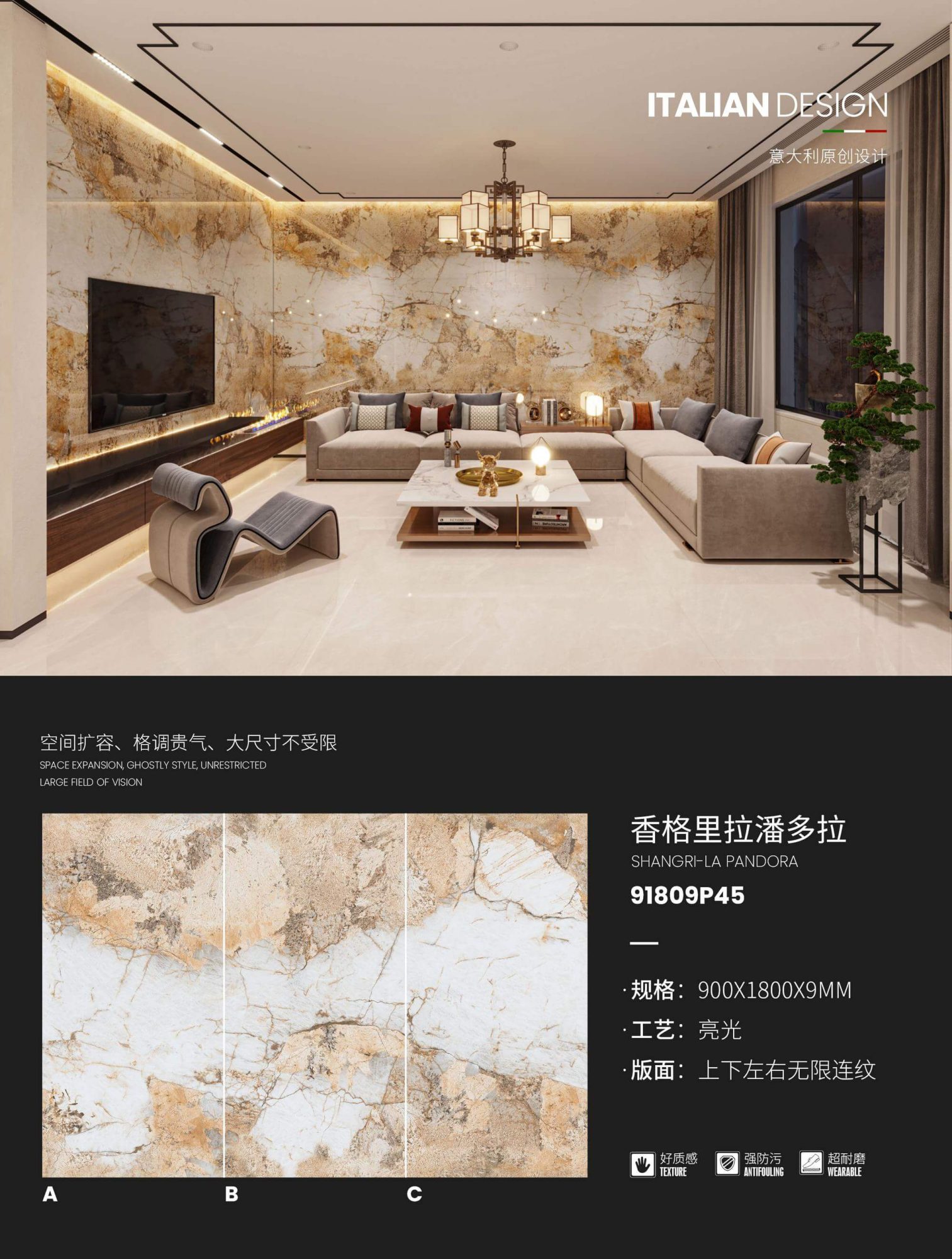 Shangri-La Pandora 91809P45  image 1
