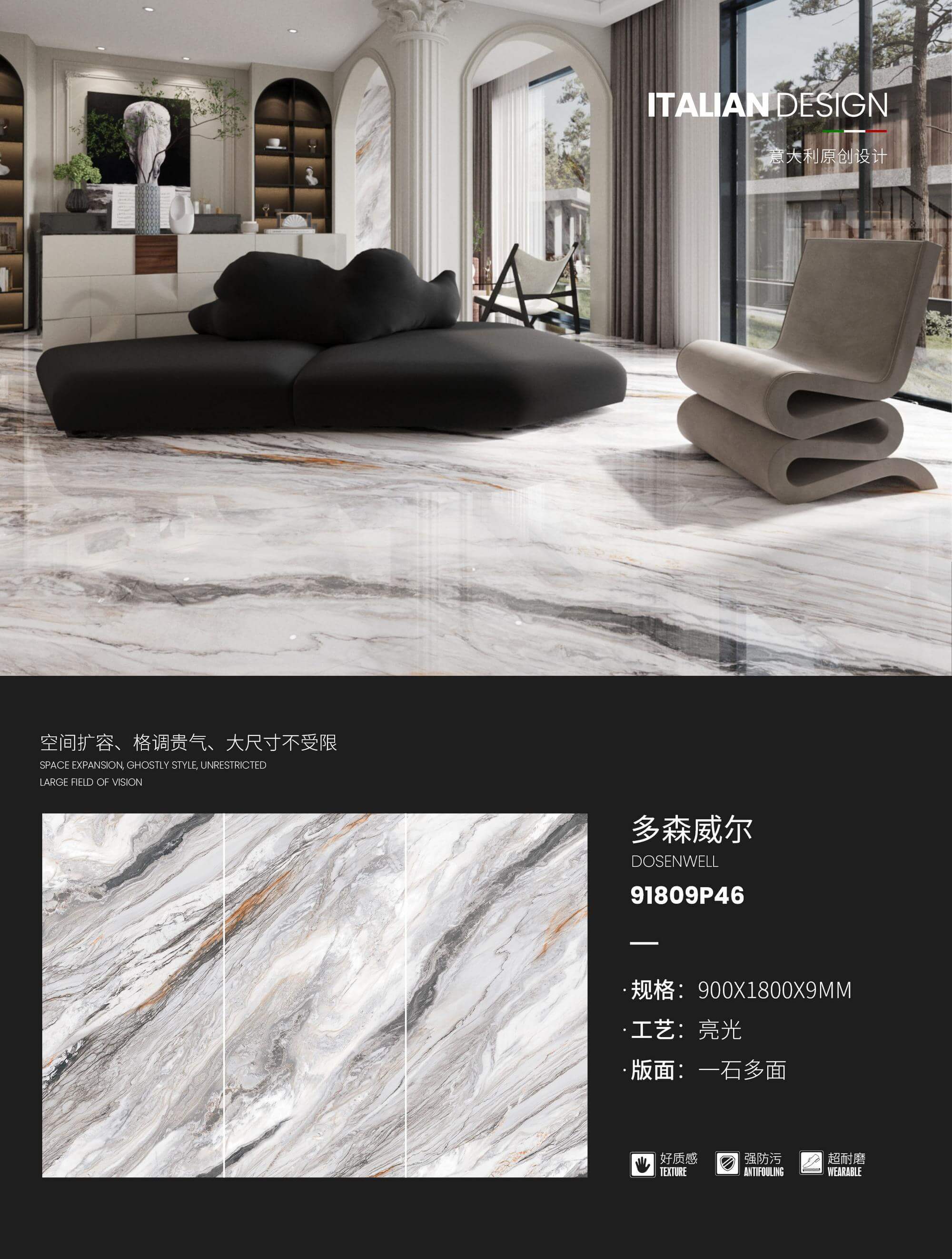 dosonville 91809P46 image 1