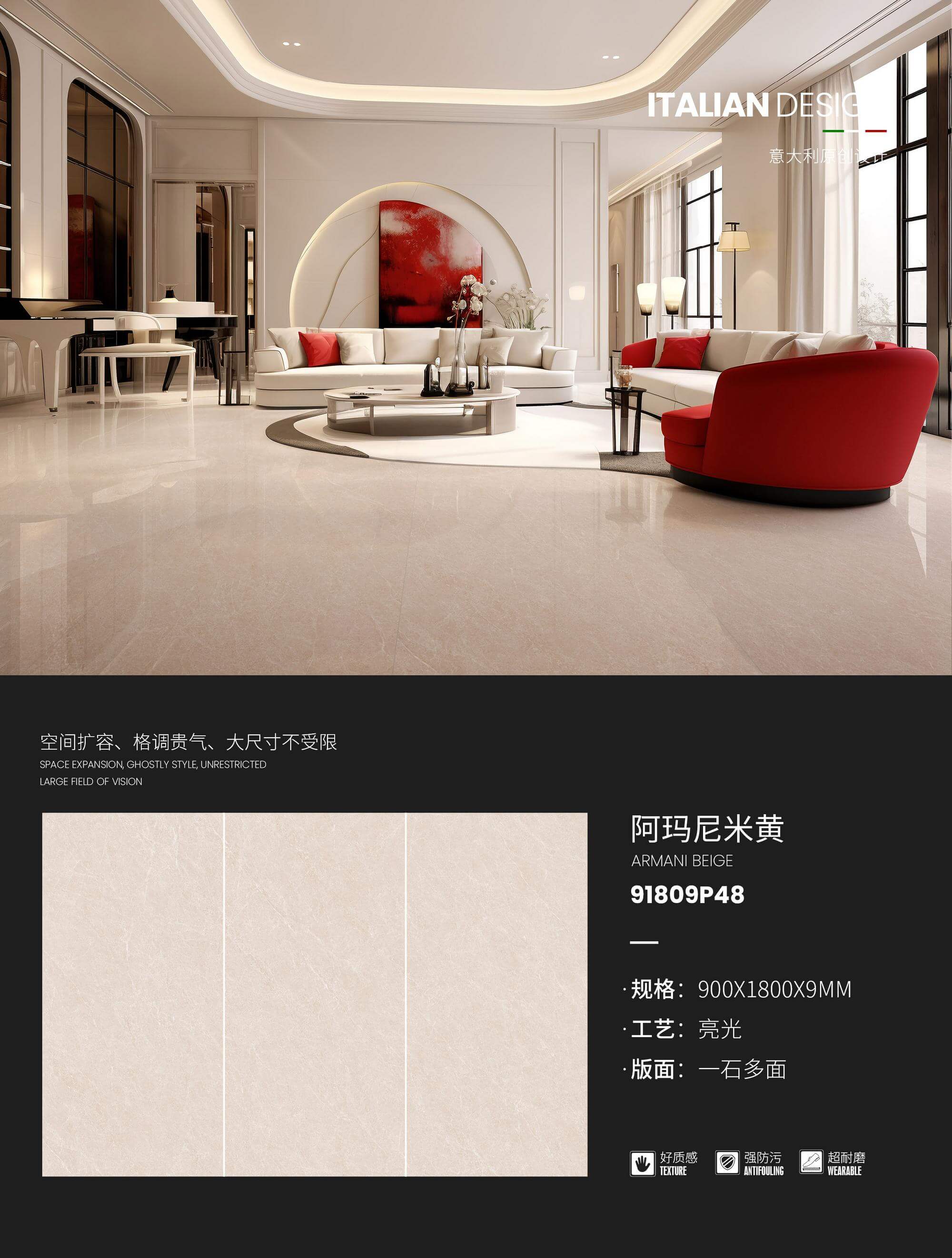 Armani beige 91809P48  image 1