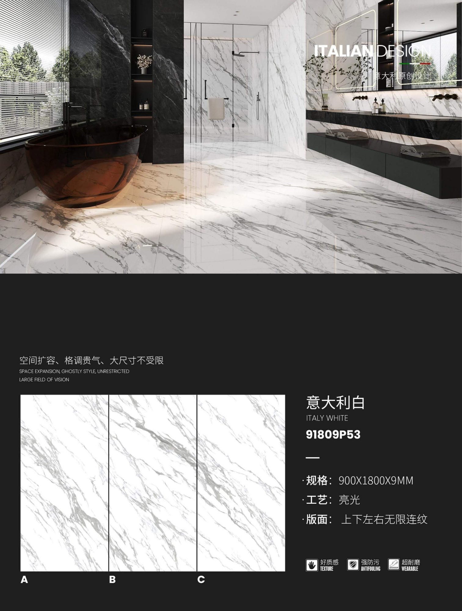 이탈리안 화이트 91809P53  image 1