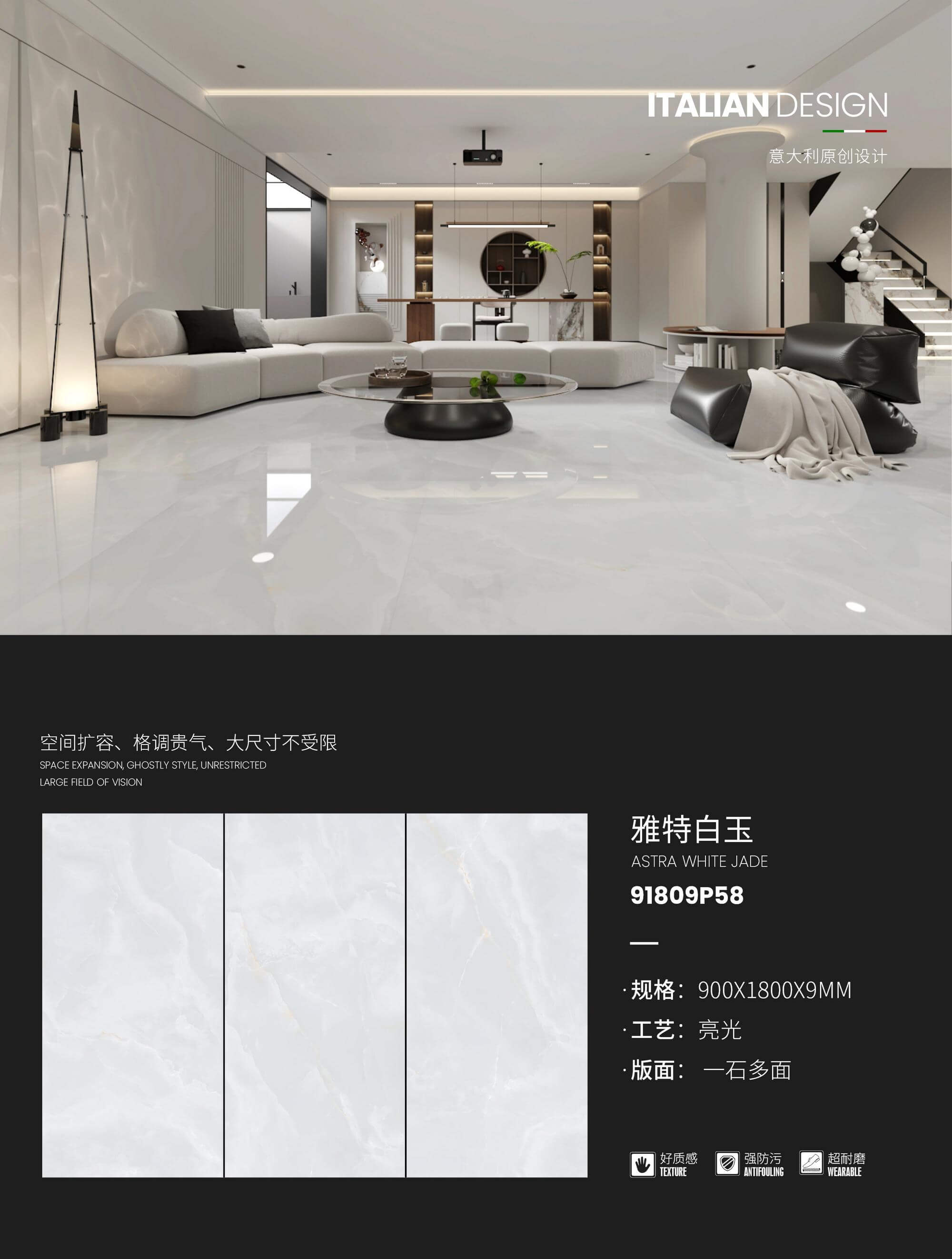 Yate white jade 91809P58  image 1