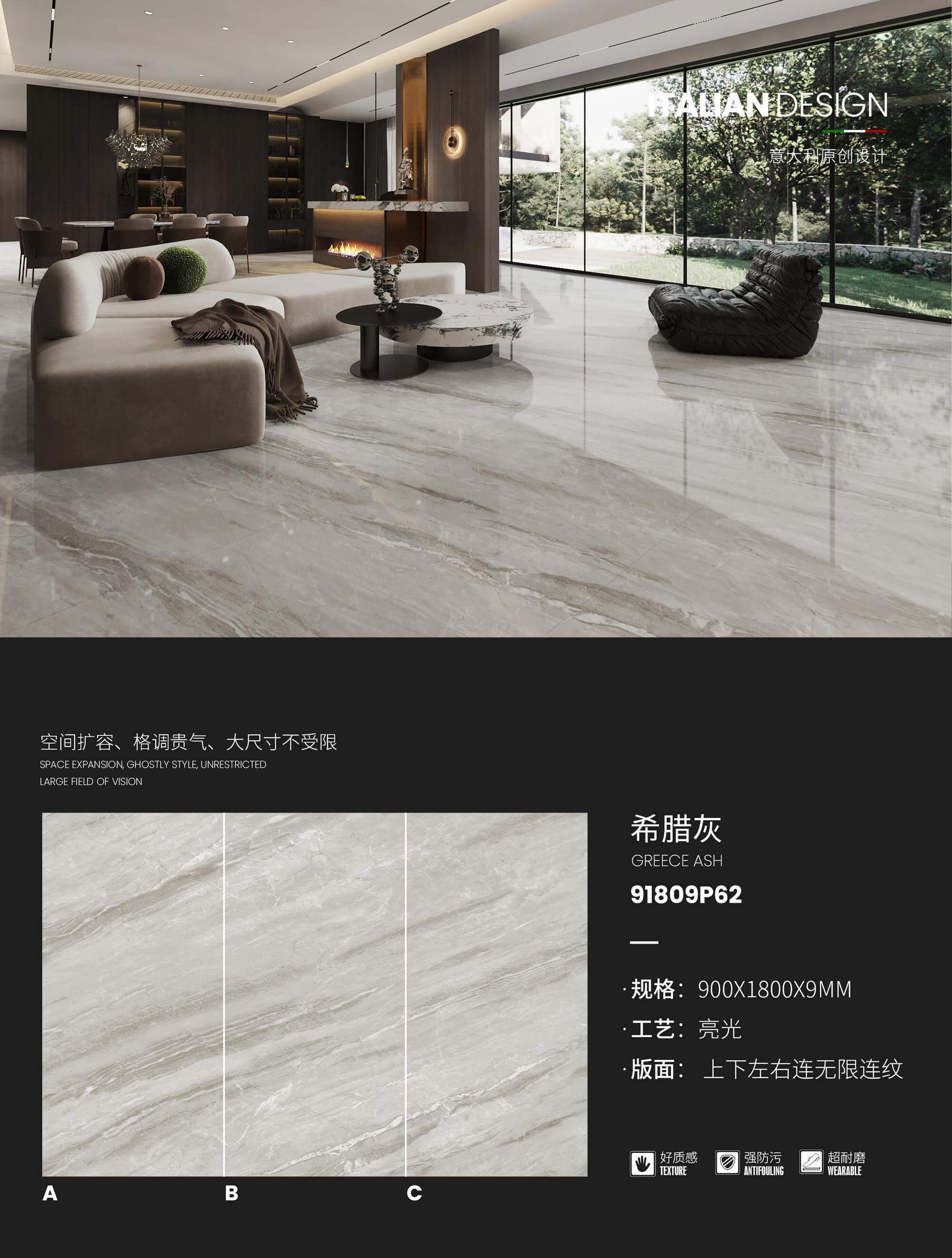 gris grec 91809P62 image 1