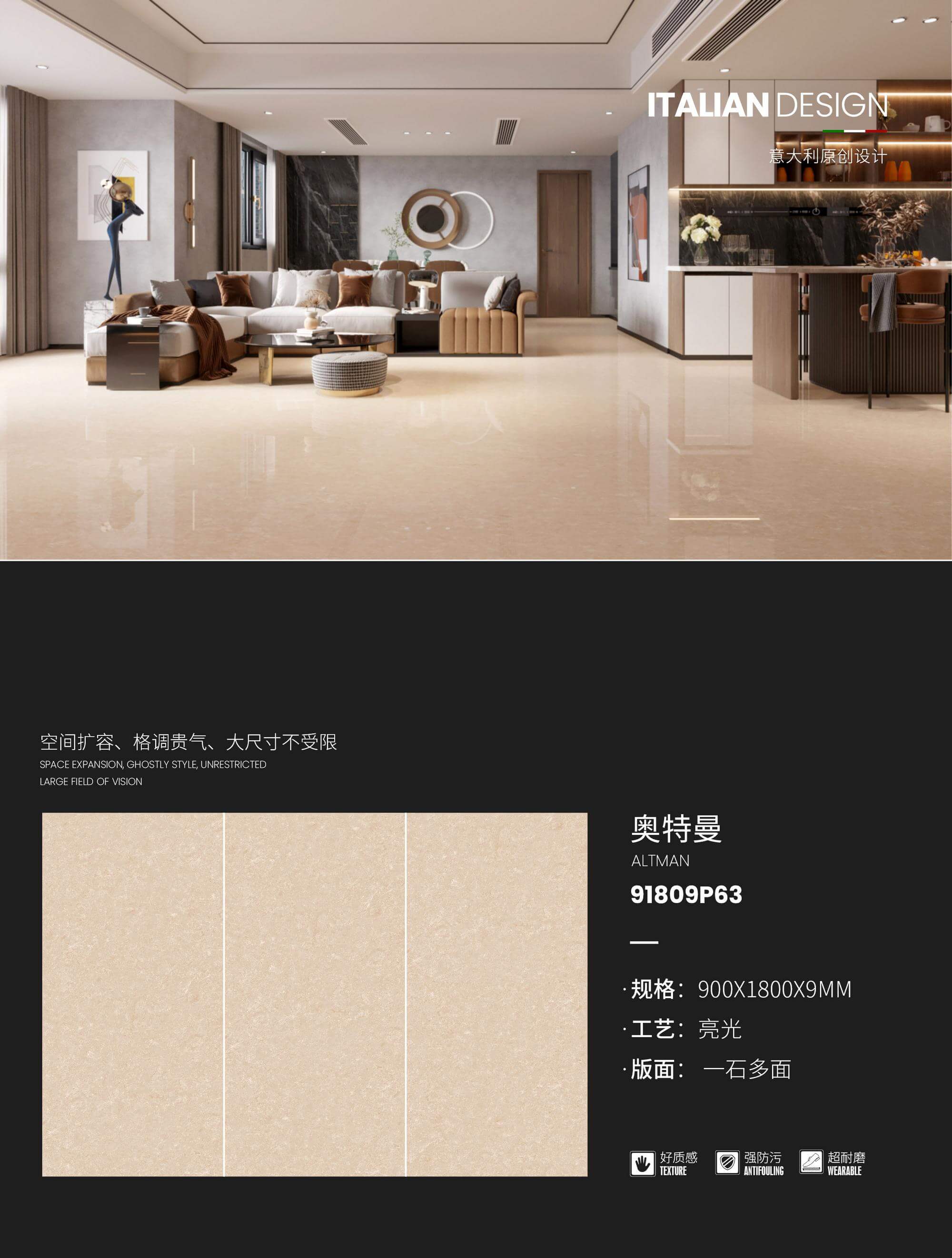 ultrauomo 91809P63 image 1