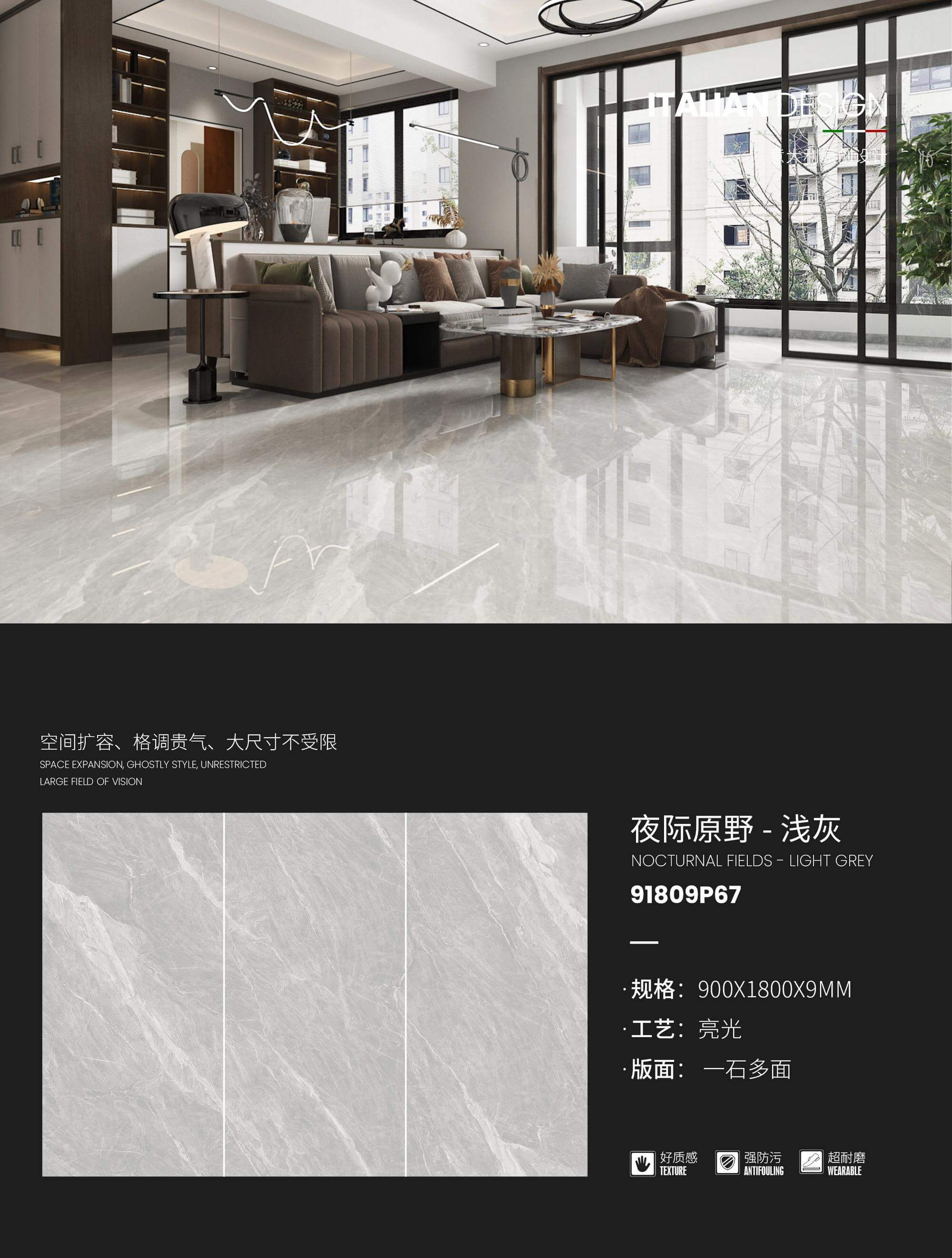 Night wilderness - light gray 91809P67  image 1