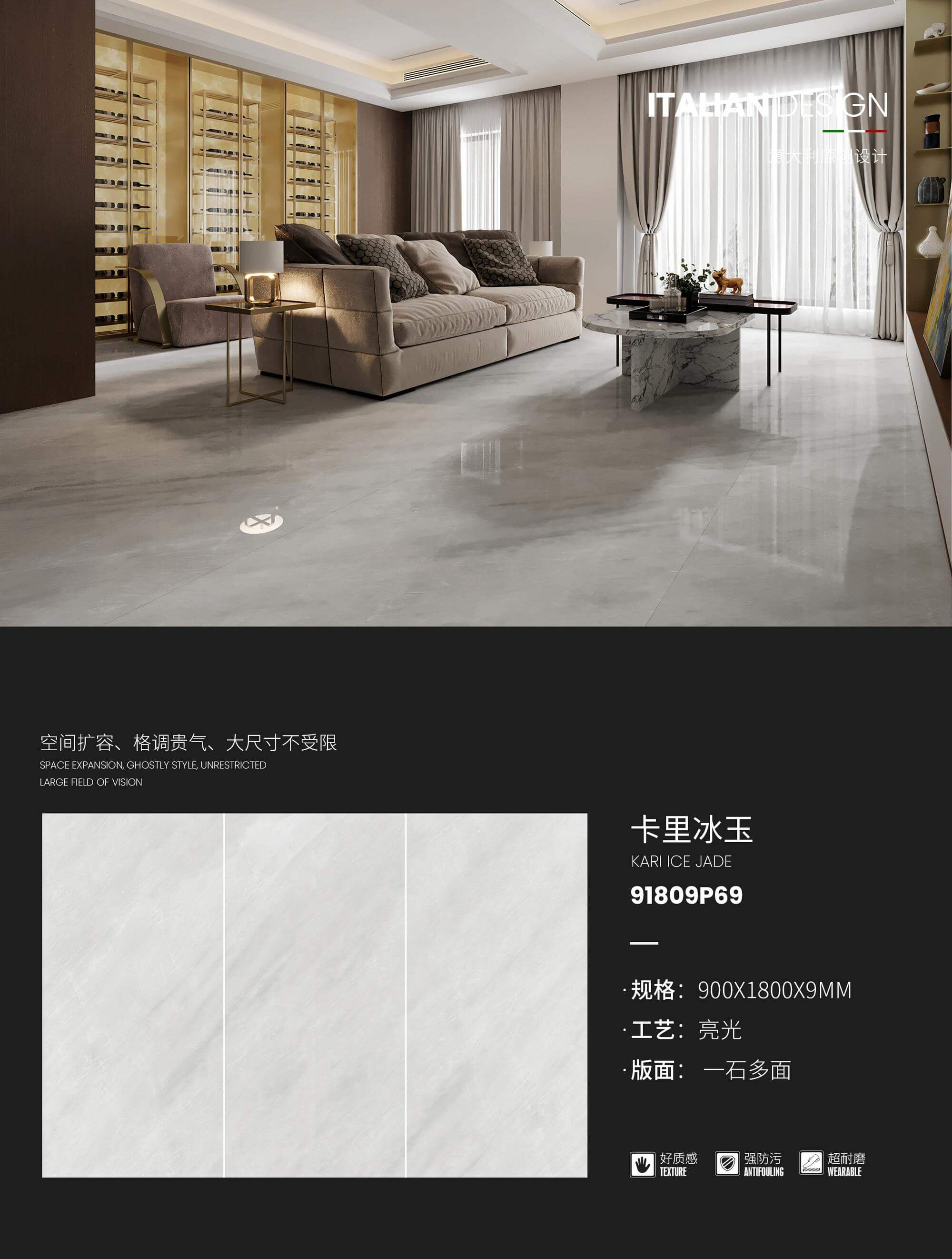 Kari Bingyu 91809P69  image 1