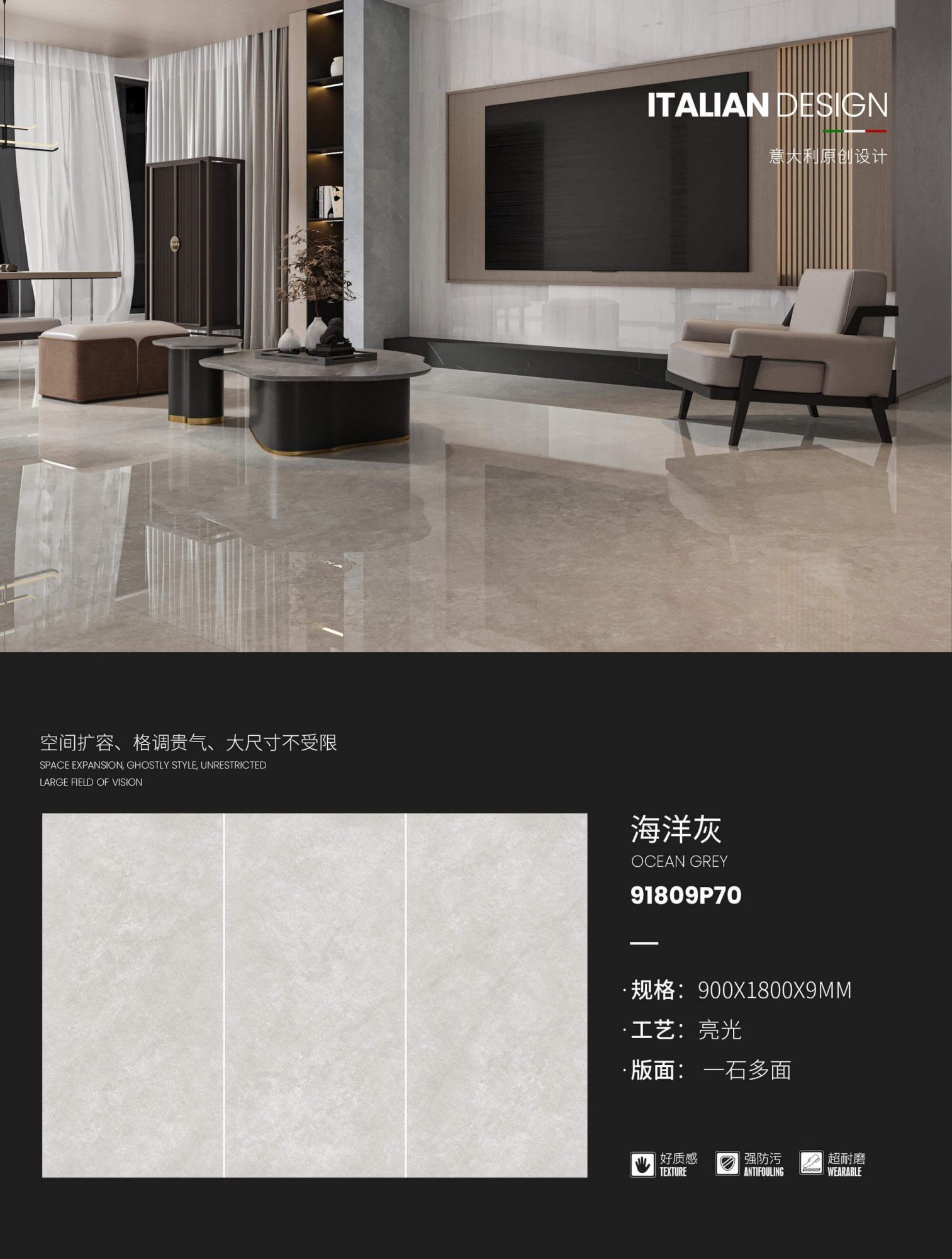 ocean gray 91809P70  image 1