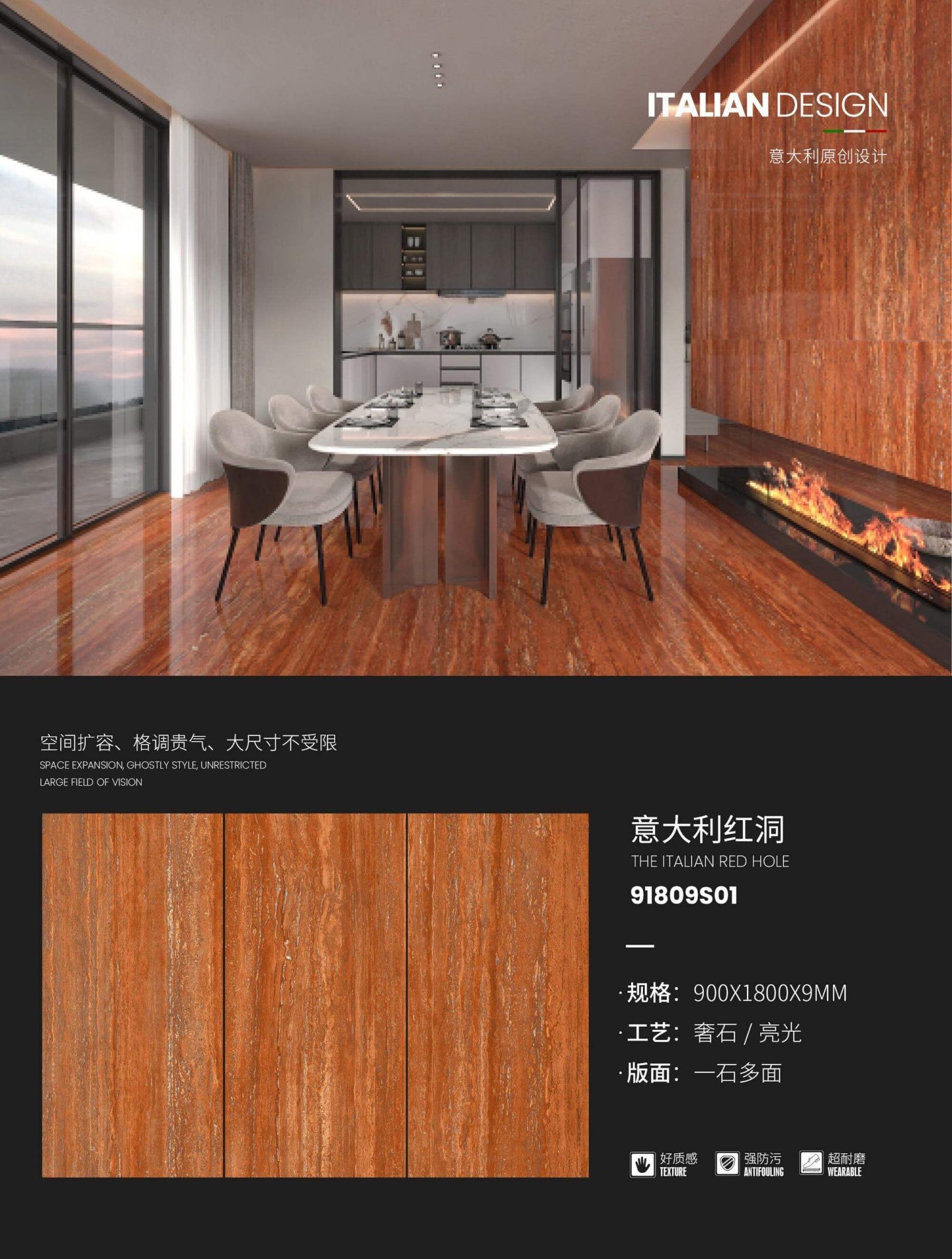 italian red cave 91809S01  image 1