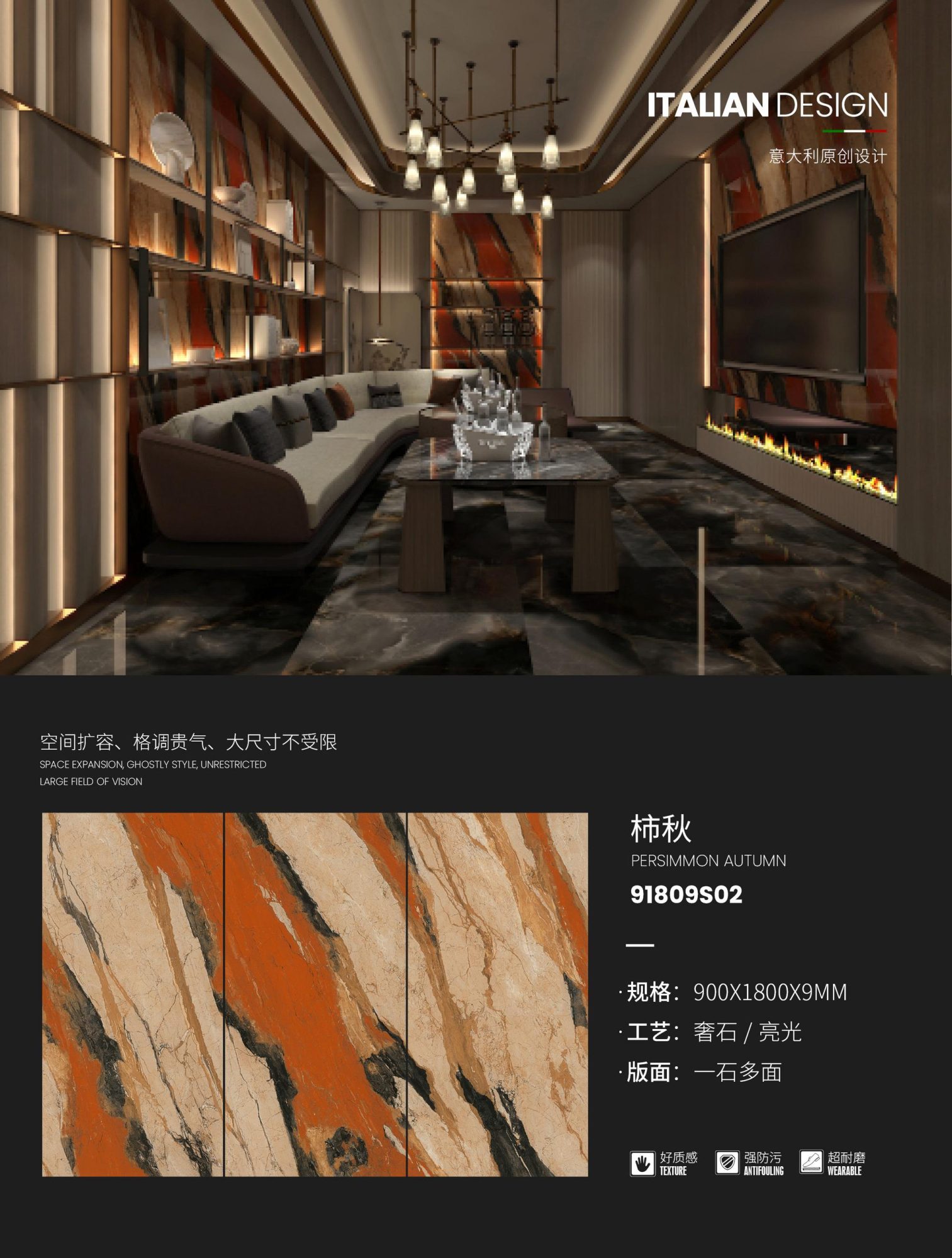 Shiqiu 91809S02 image 1