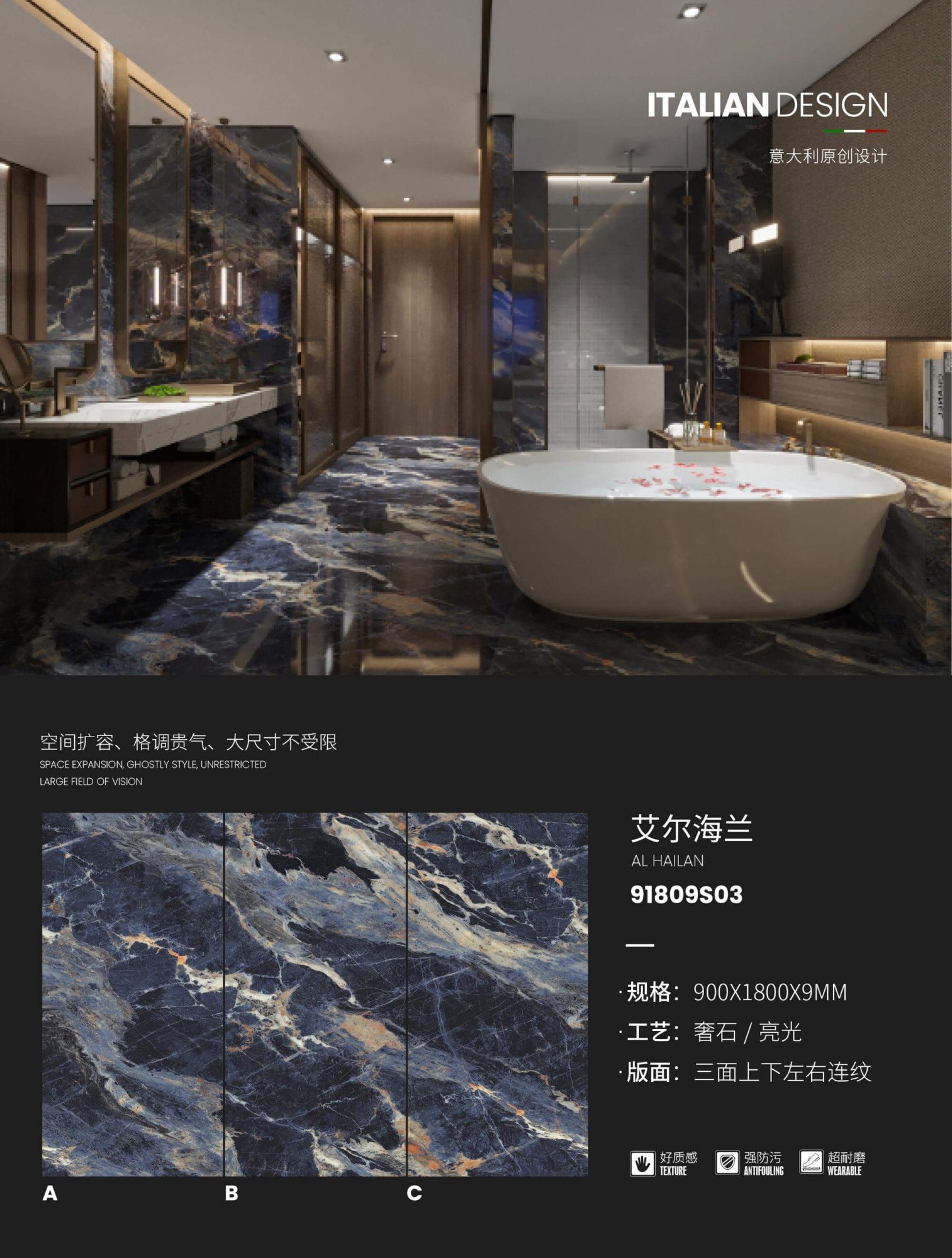 Al Hailan 91809S03  image 1