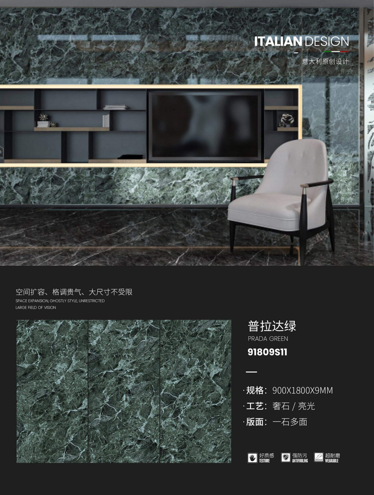 prada green 91809S11 image 1