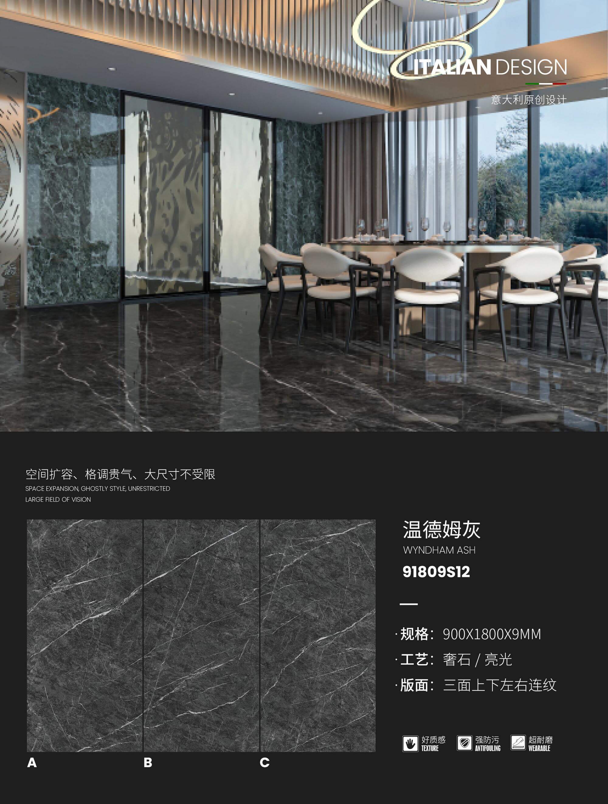 Wyndham Gray 91809S12  image 1