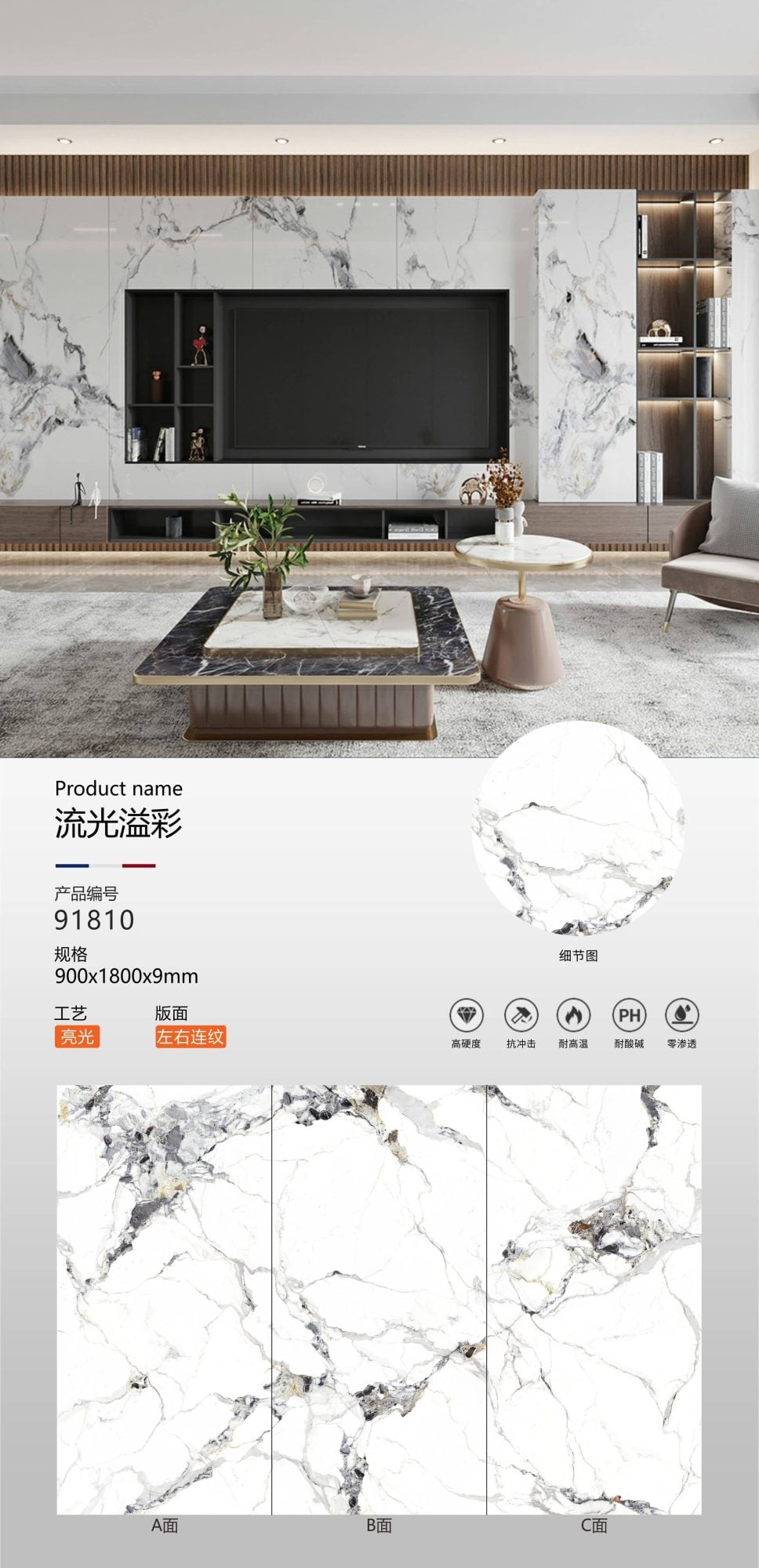 Ambilight 91810 image 1