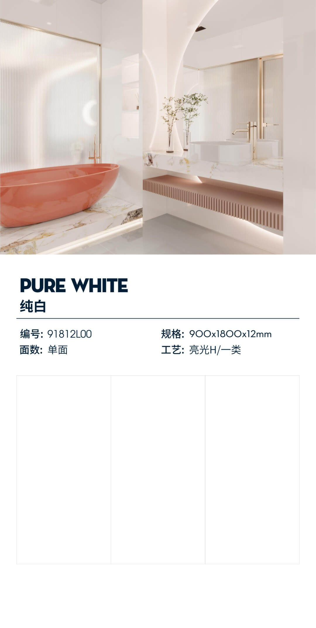pure white 91812L00 image 1