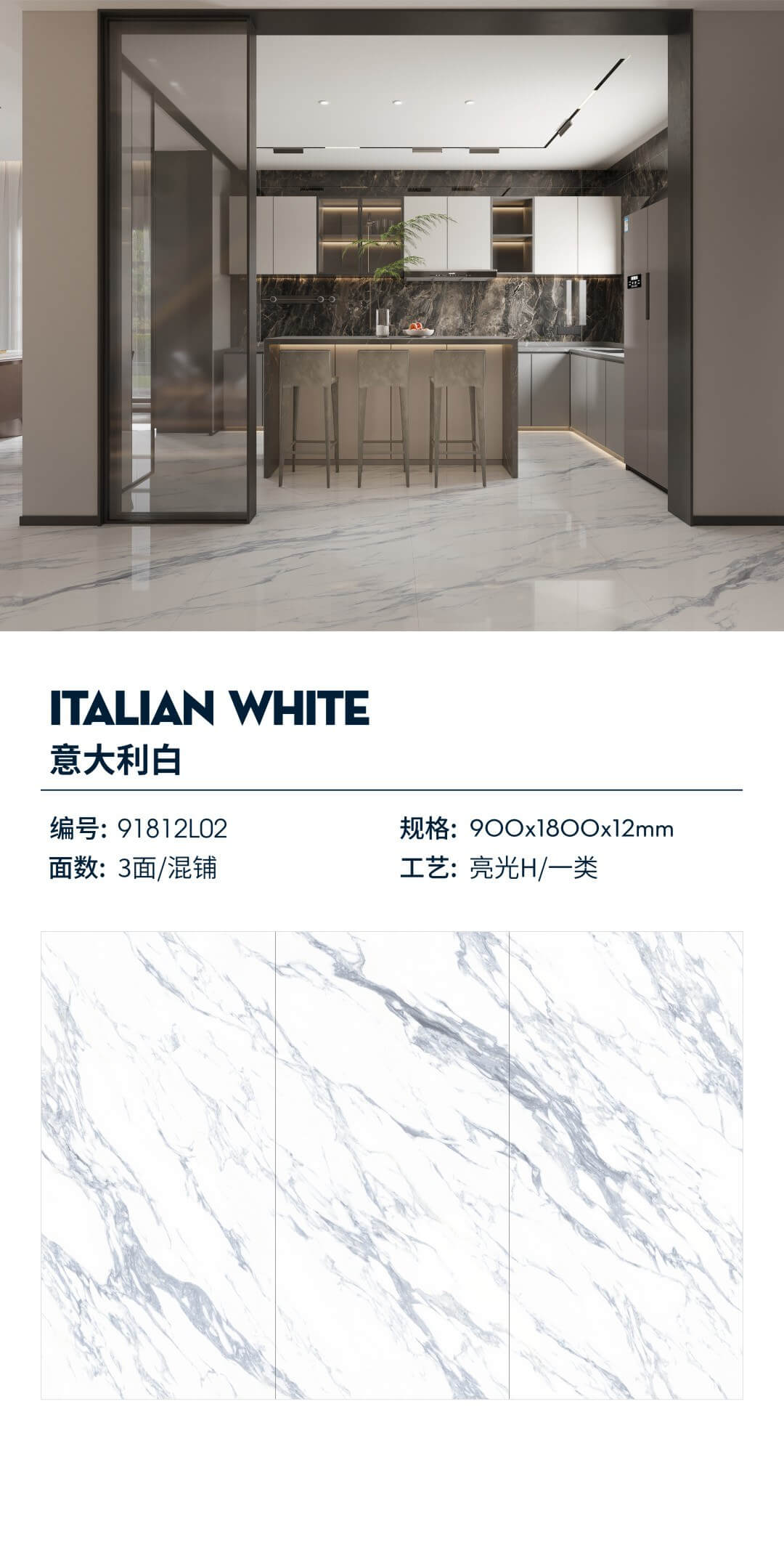 Italian white