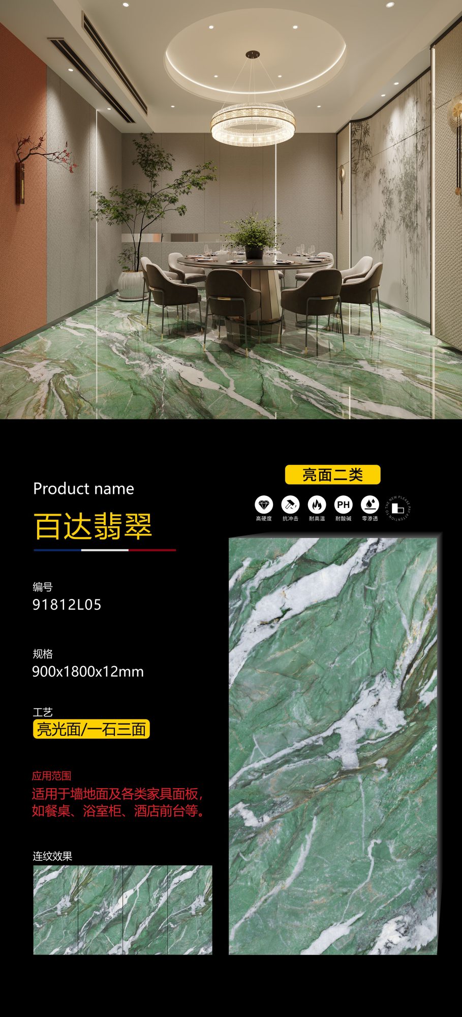 파텍 에메랄드 91812L05 image 1