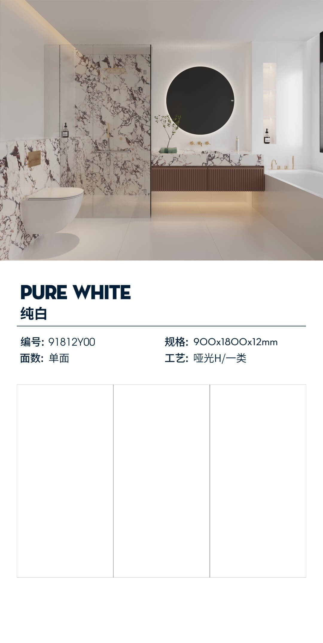 pure white 91812Y00 image 1